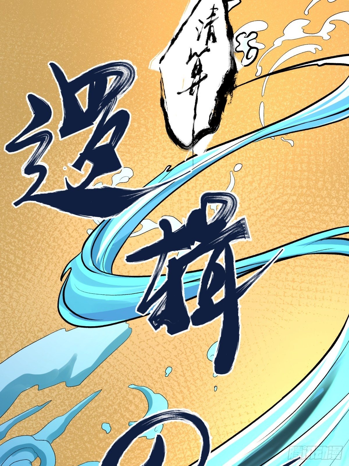 第五十二话9