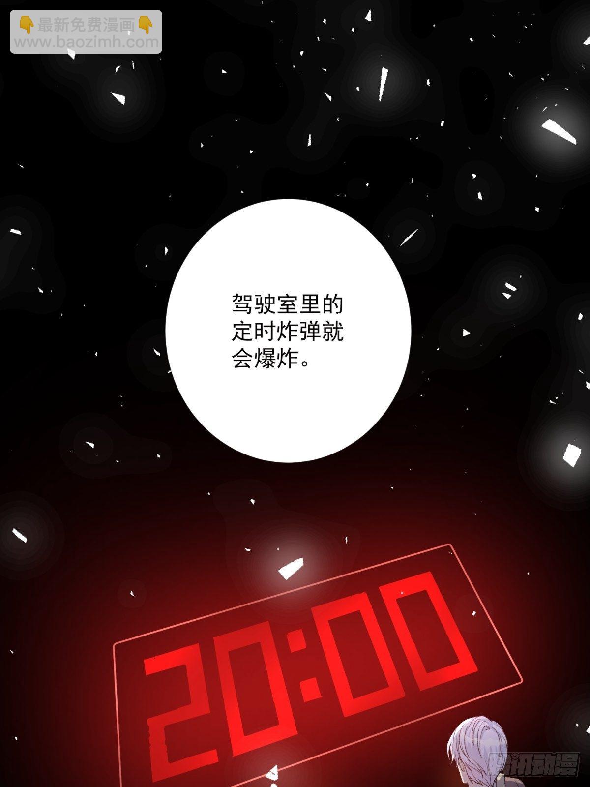 第四十四话32