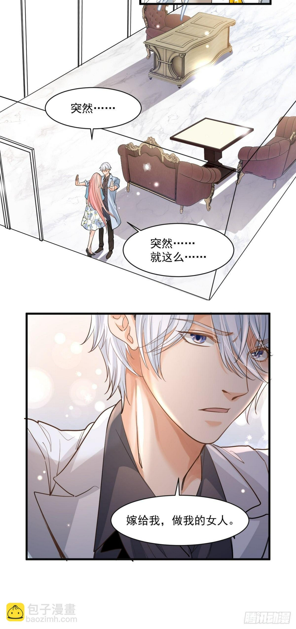 第二十五话8