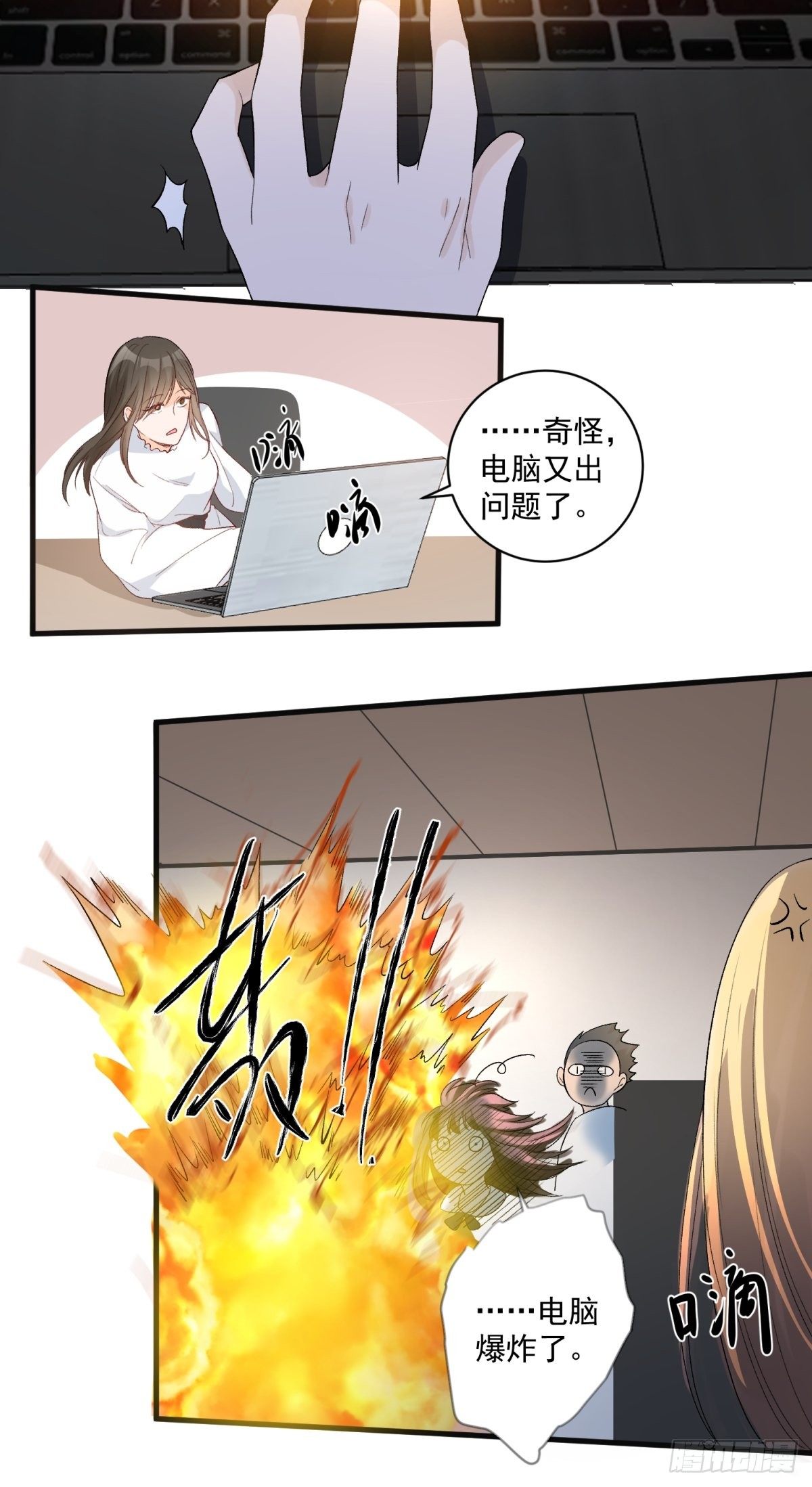 第六十话21