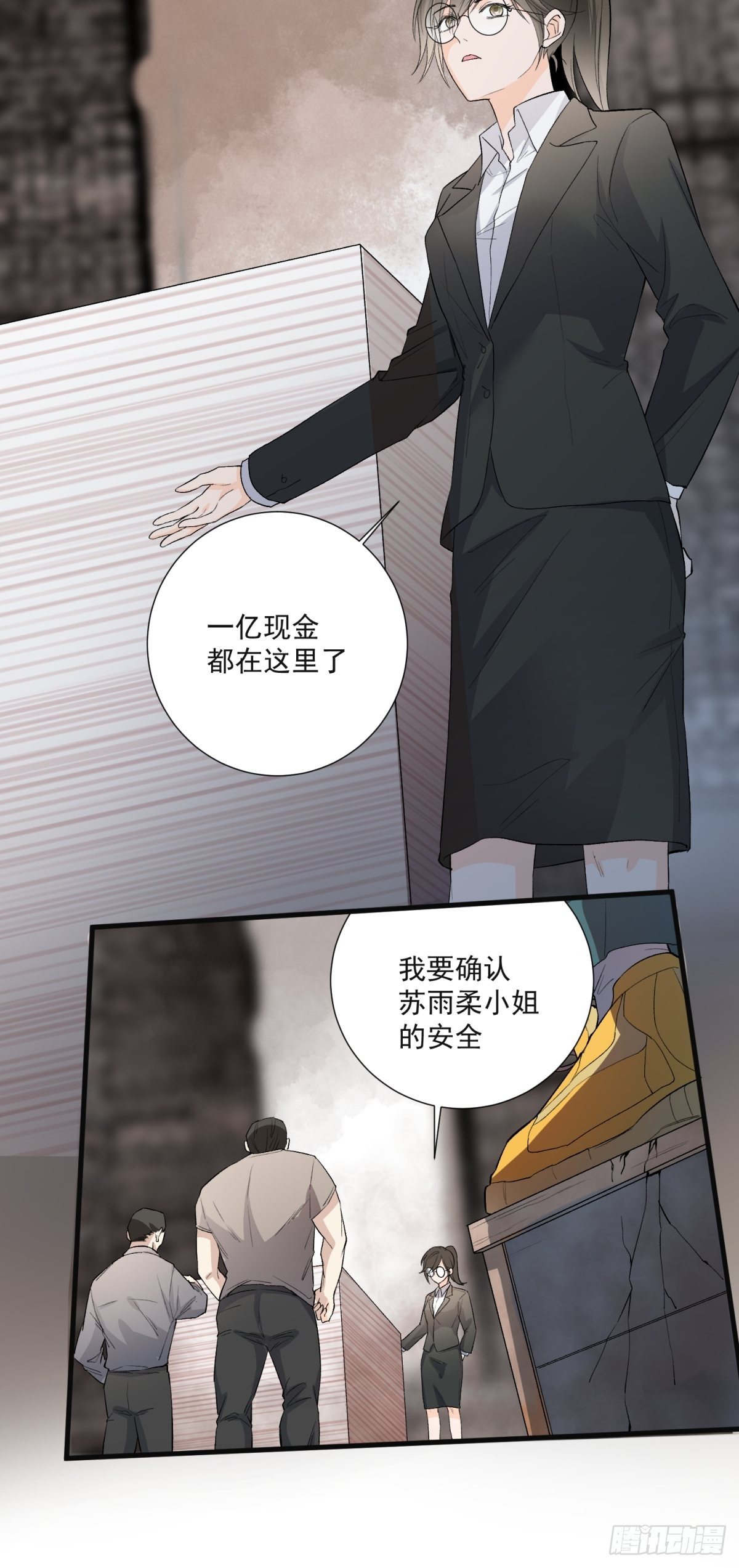 第五十三话32