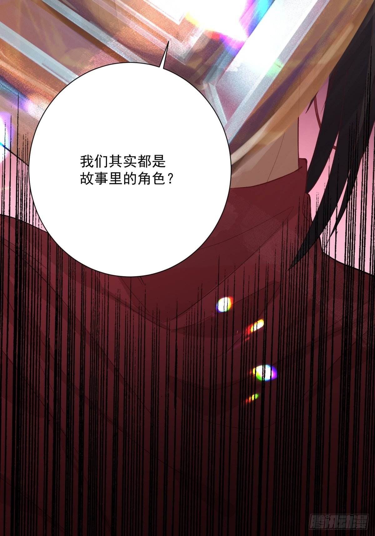 第四十七话51