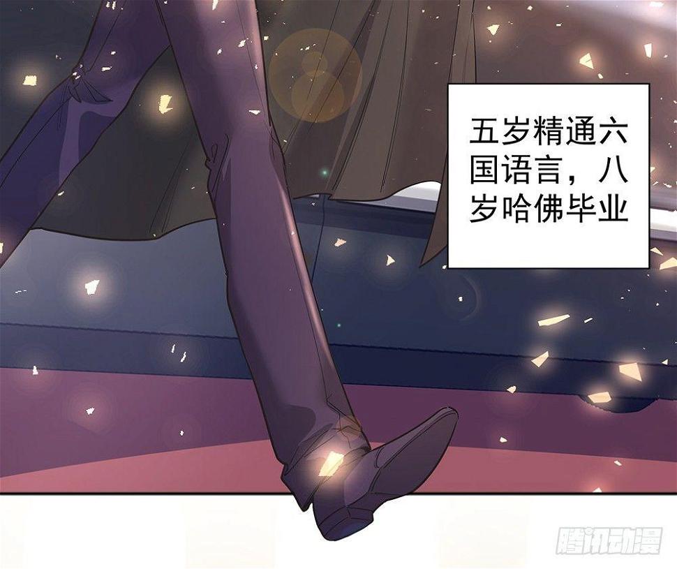 第四话5