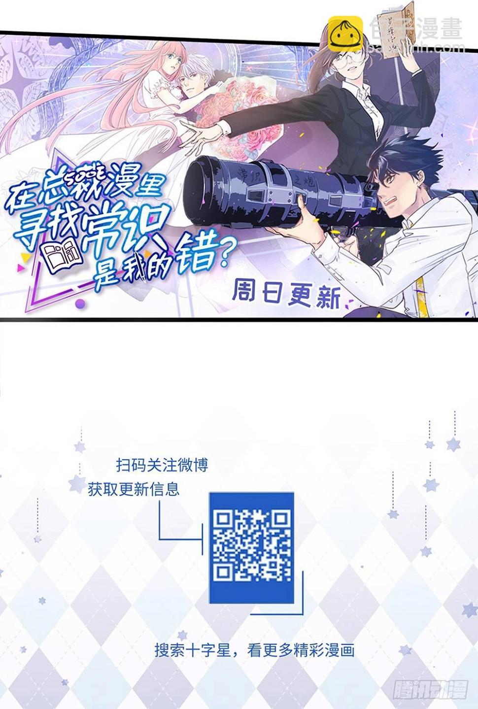 第五话46