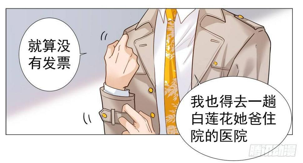 第三话45