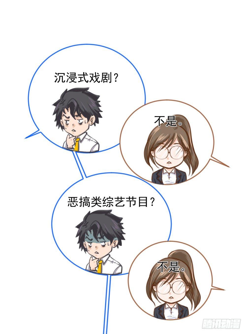 第二话12