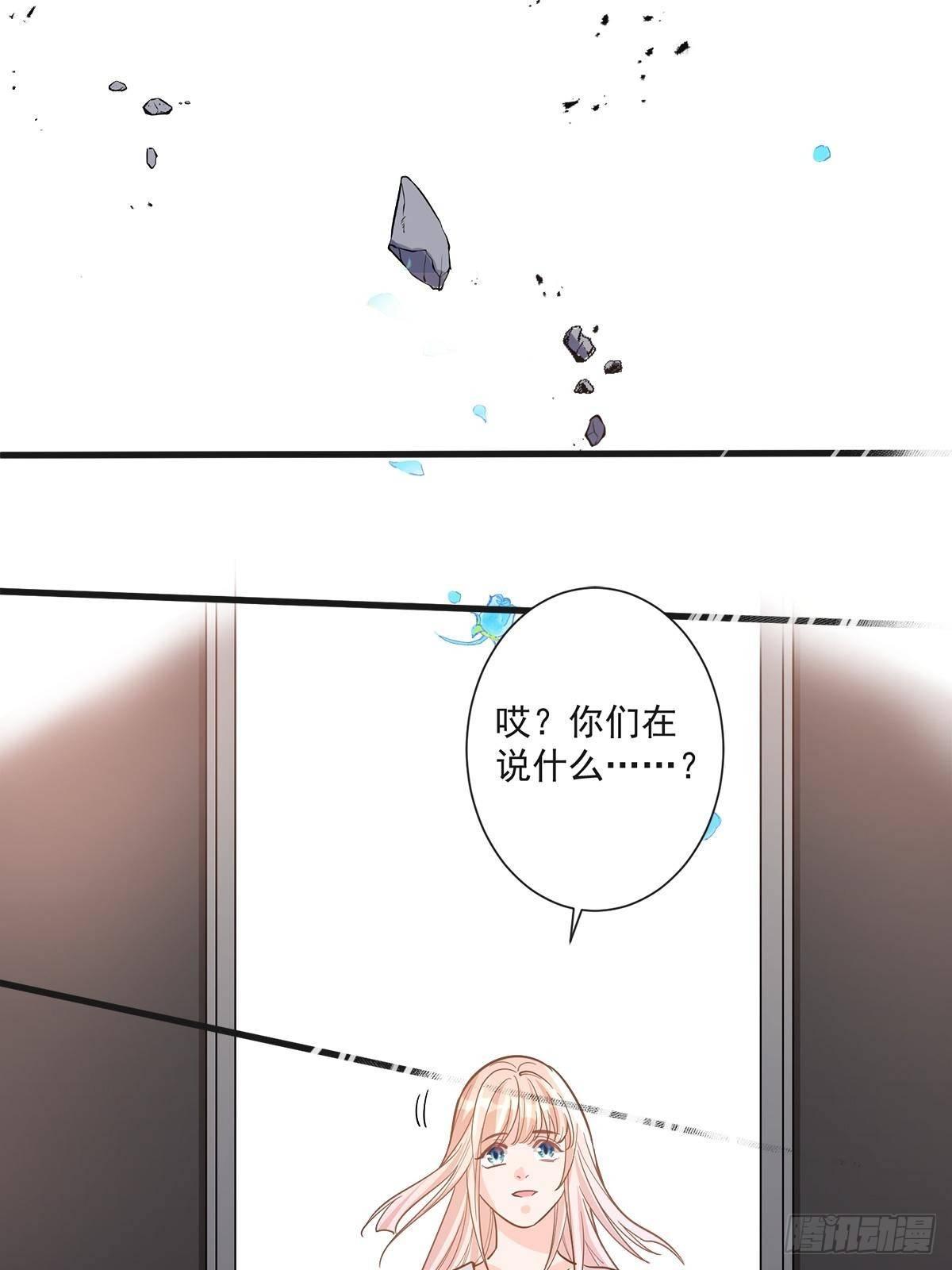 第二十九话20