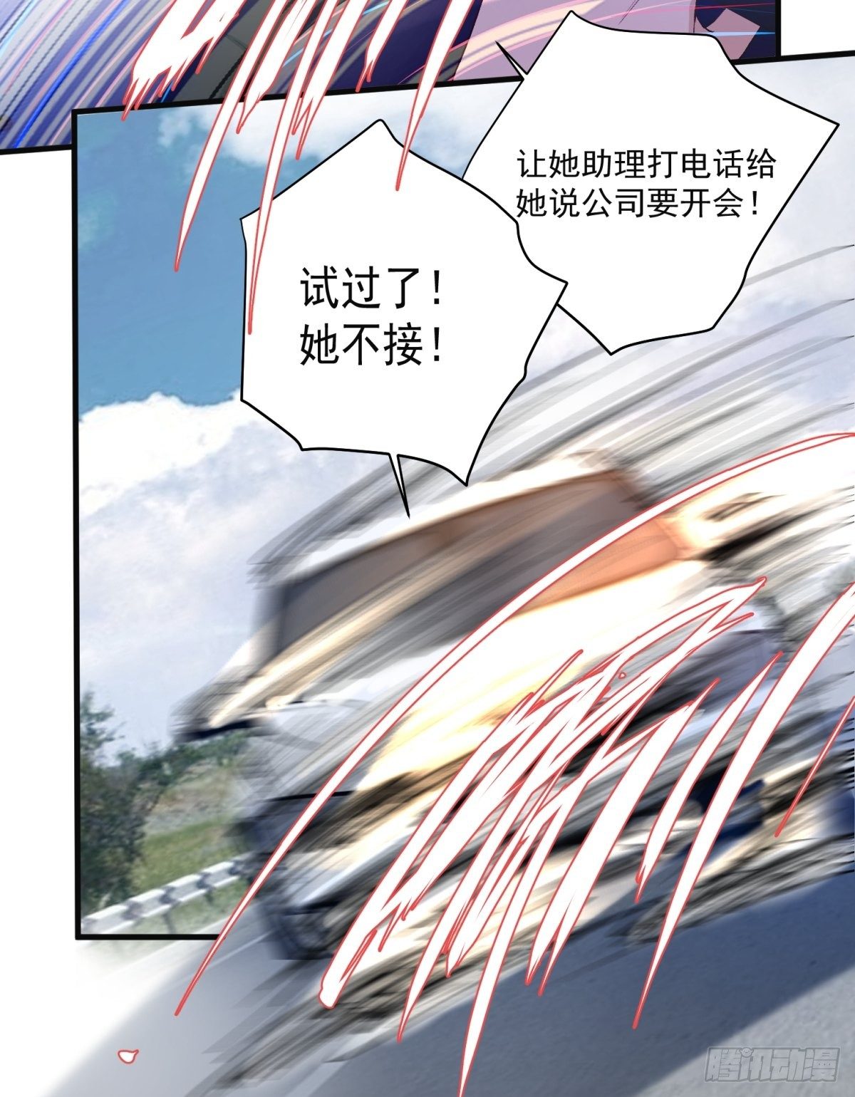 第五十二话2