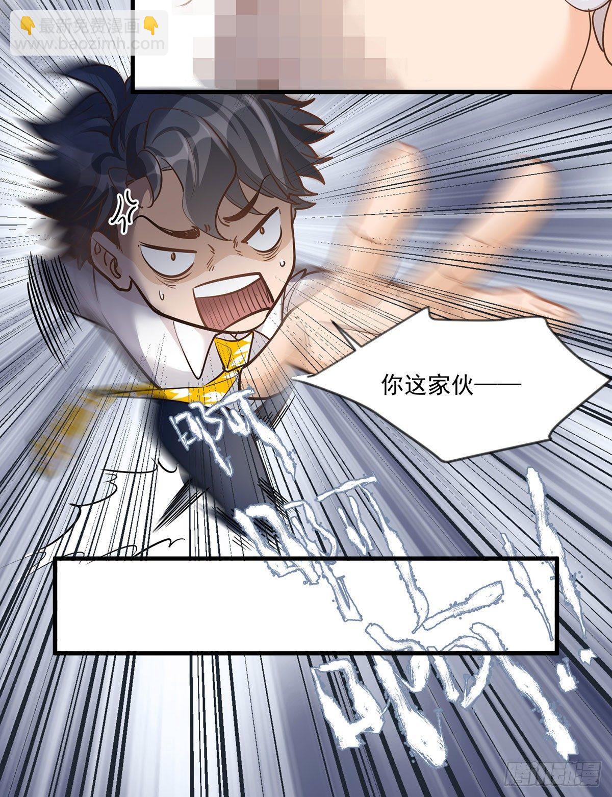 第十七话23