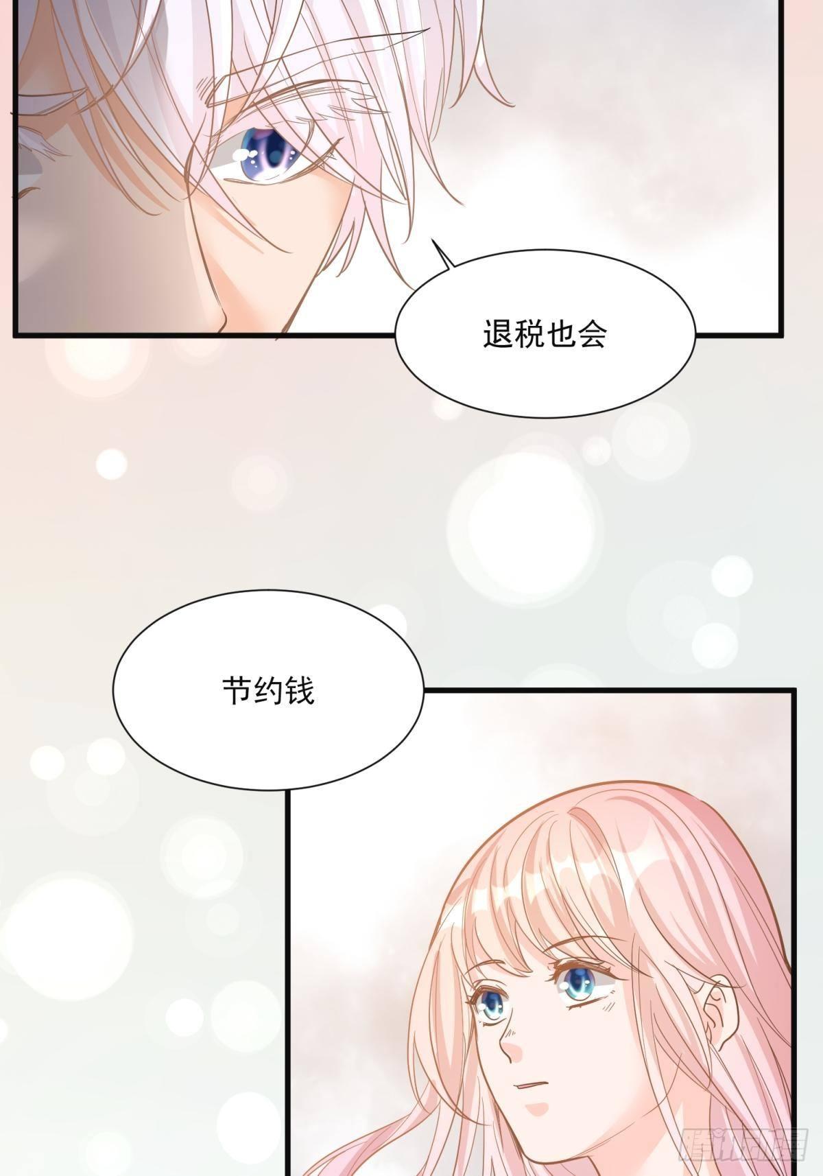 第二十九话28