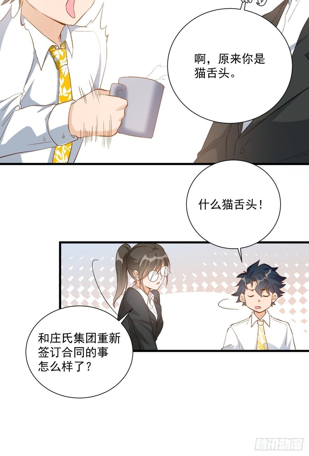第四十一话35