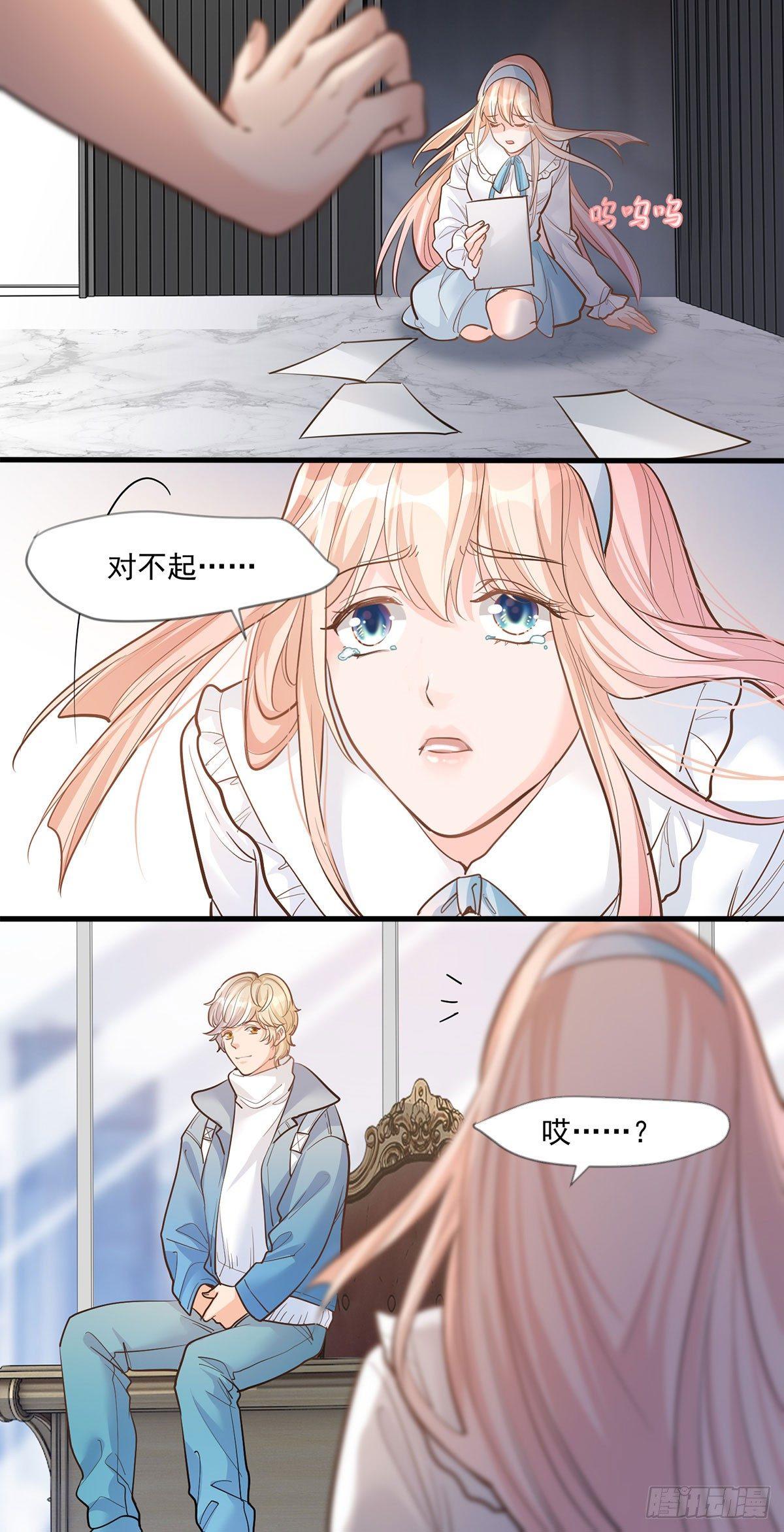 第十六话13