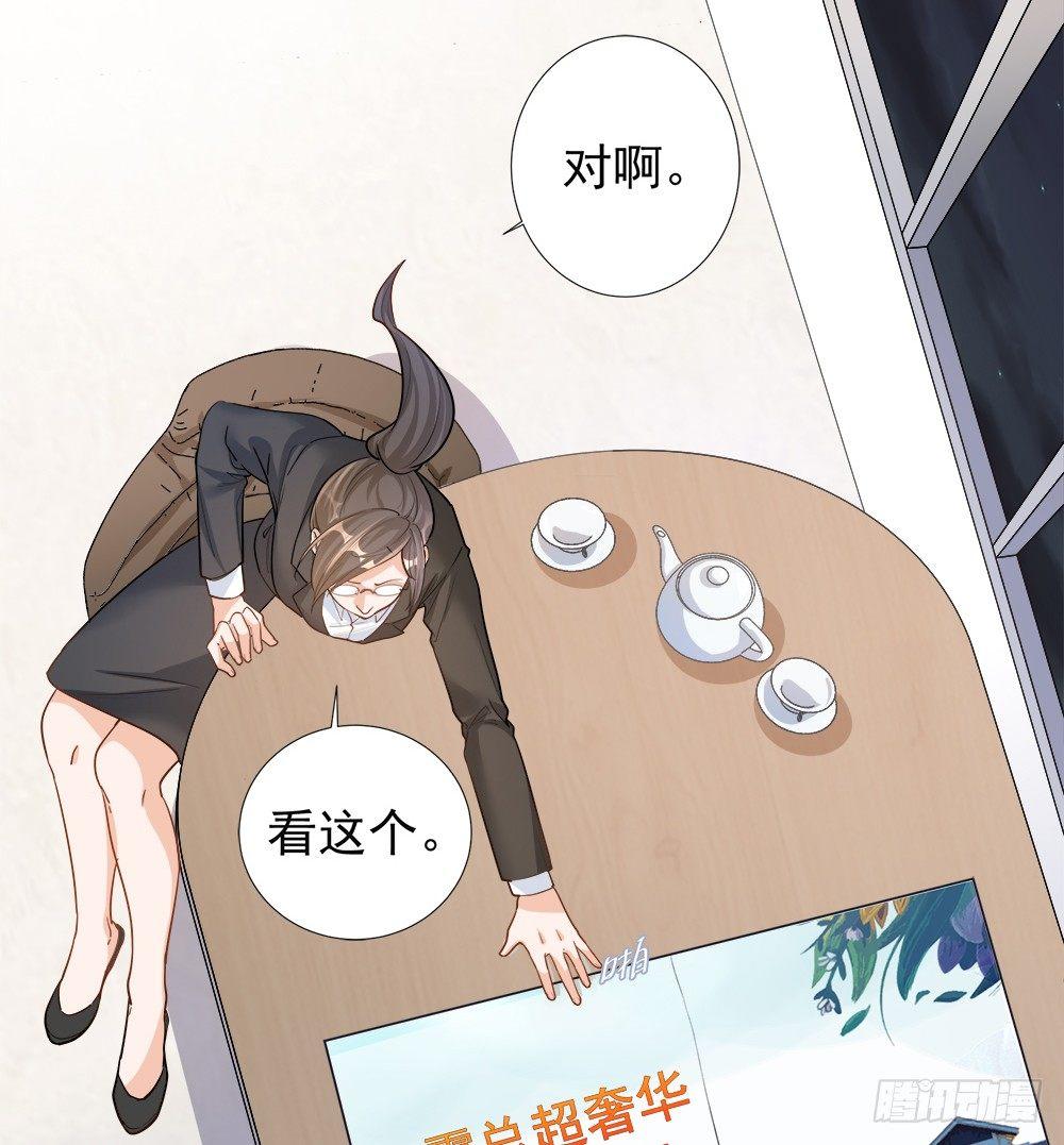 第三话19