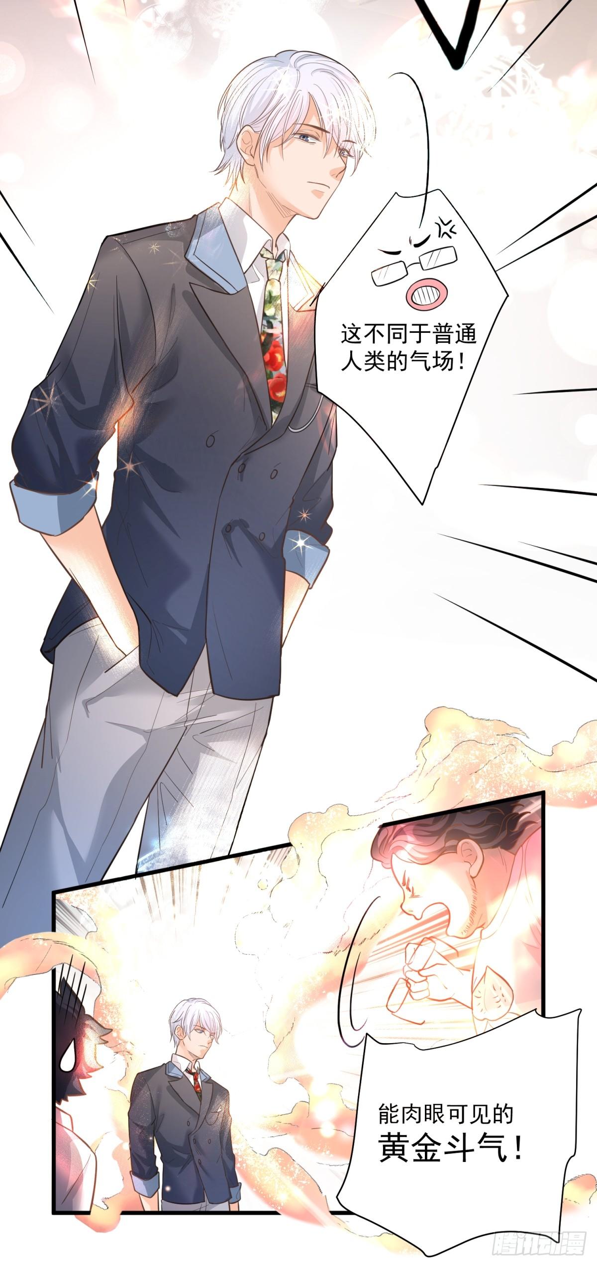第三十一话17