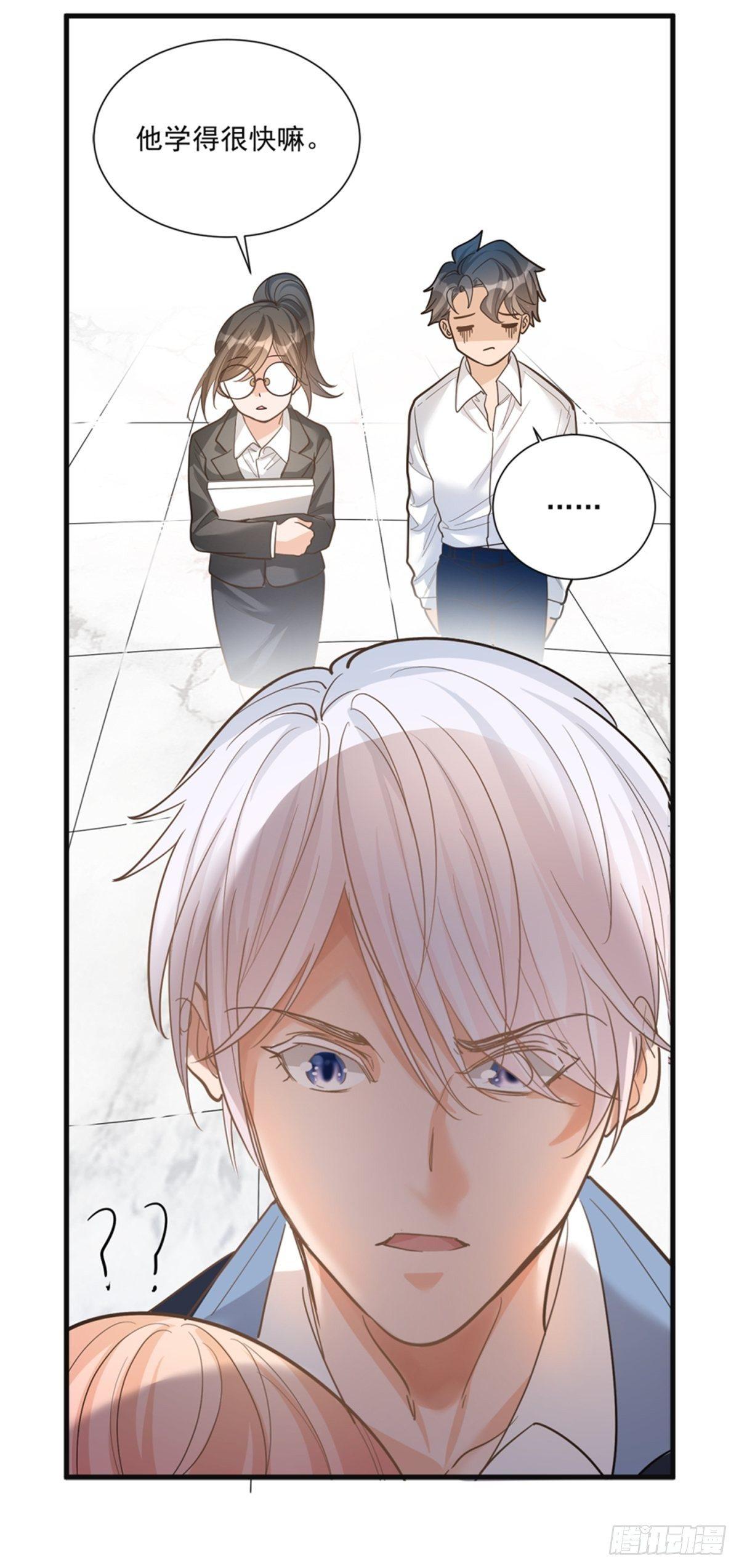 第二十九话31