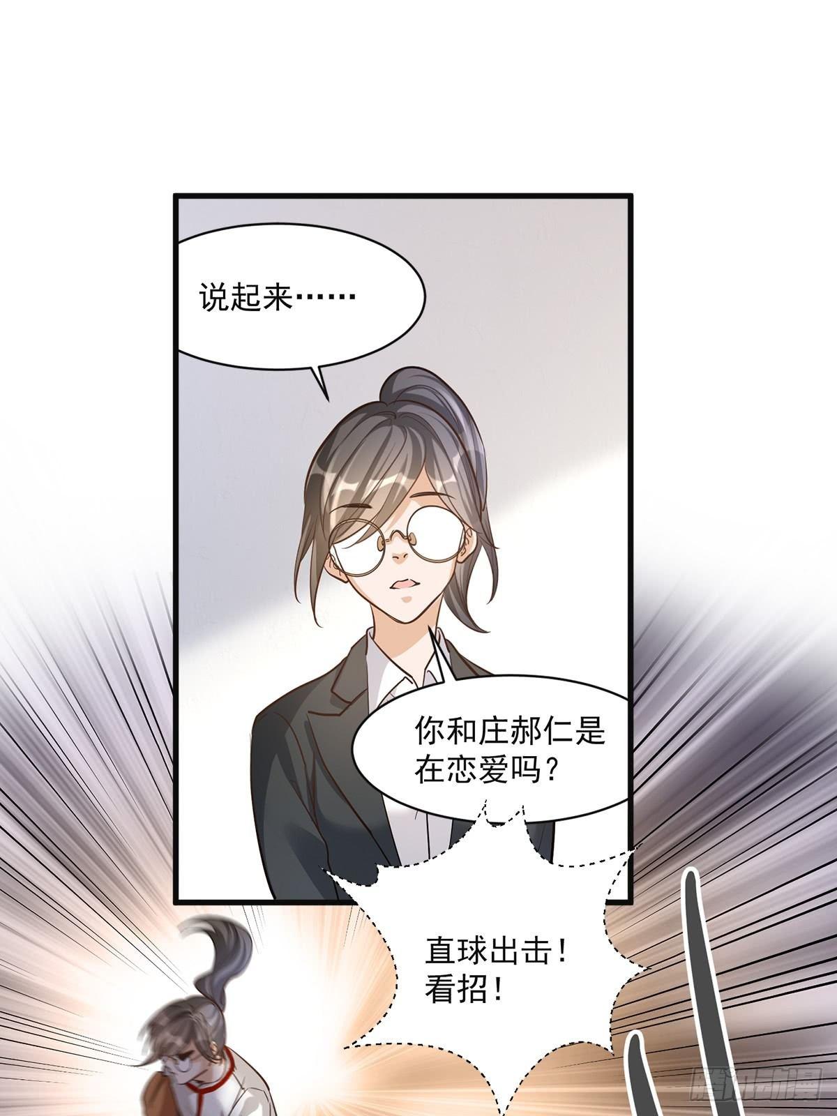 第二十七话15