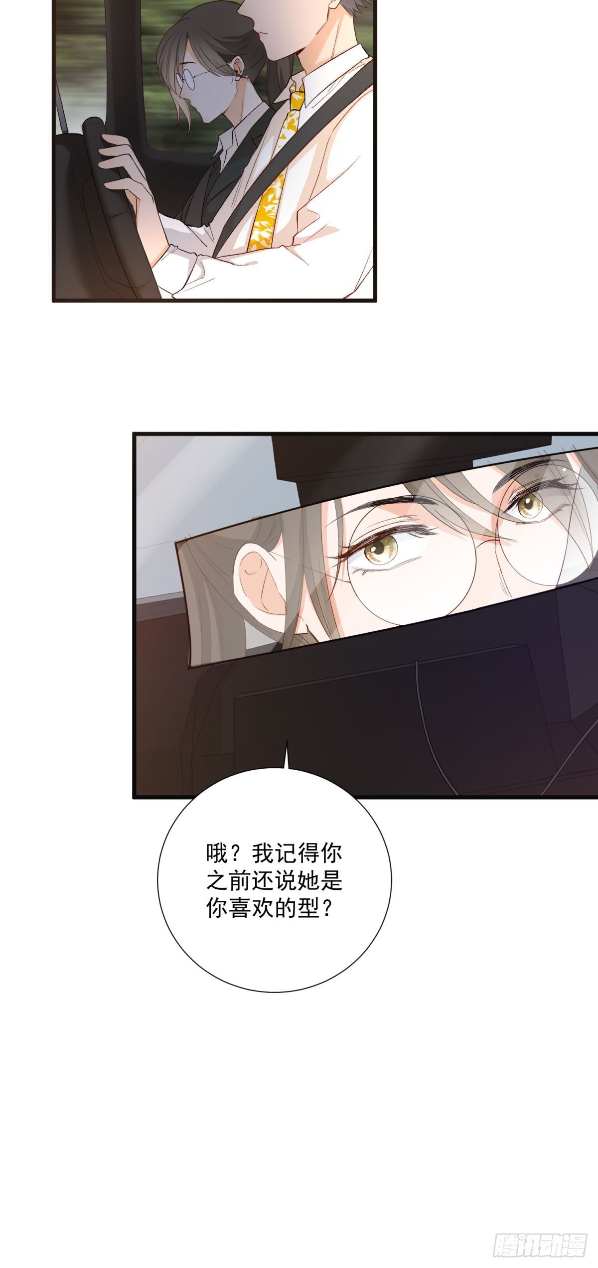 第五十二话32