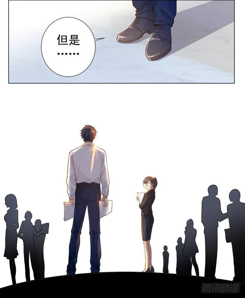 第四话41