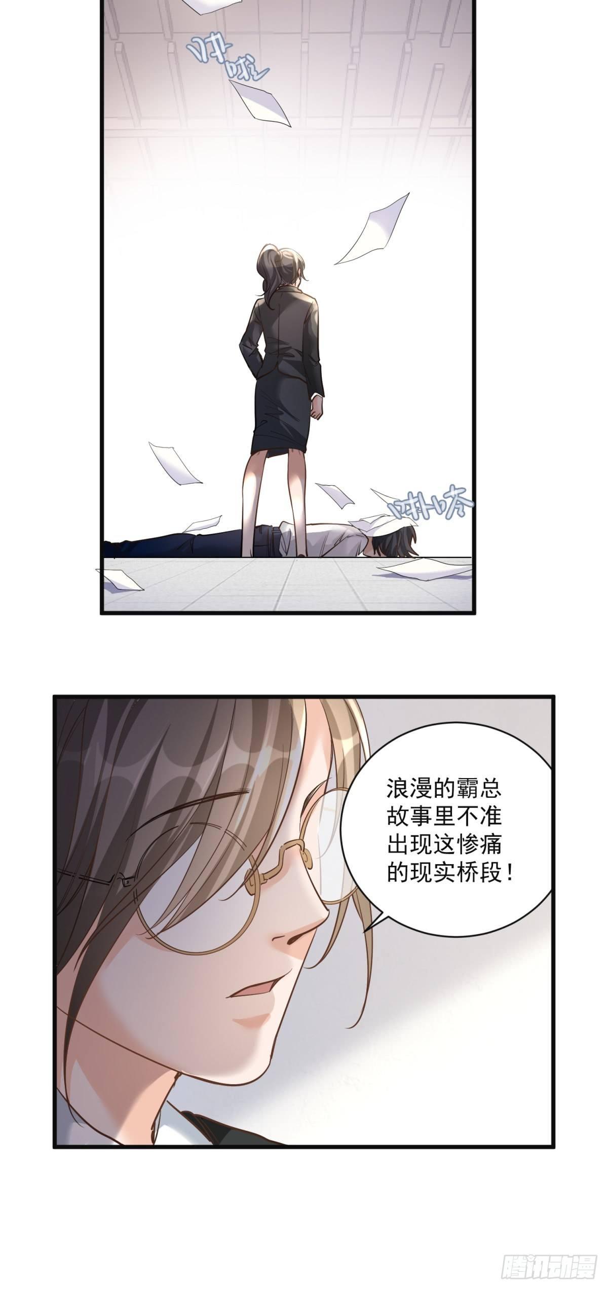 第二十六话10
