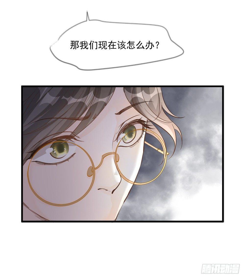 第十一话38