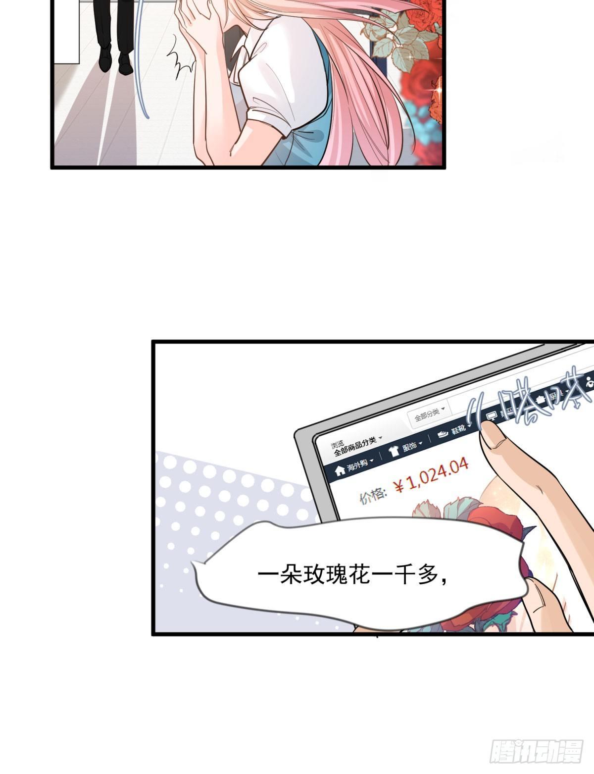 第十九话15