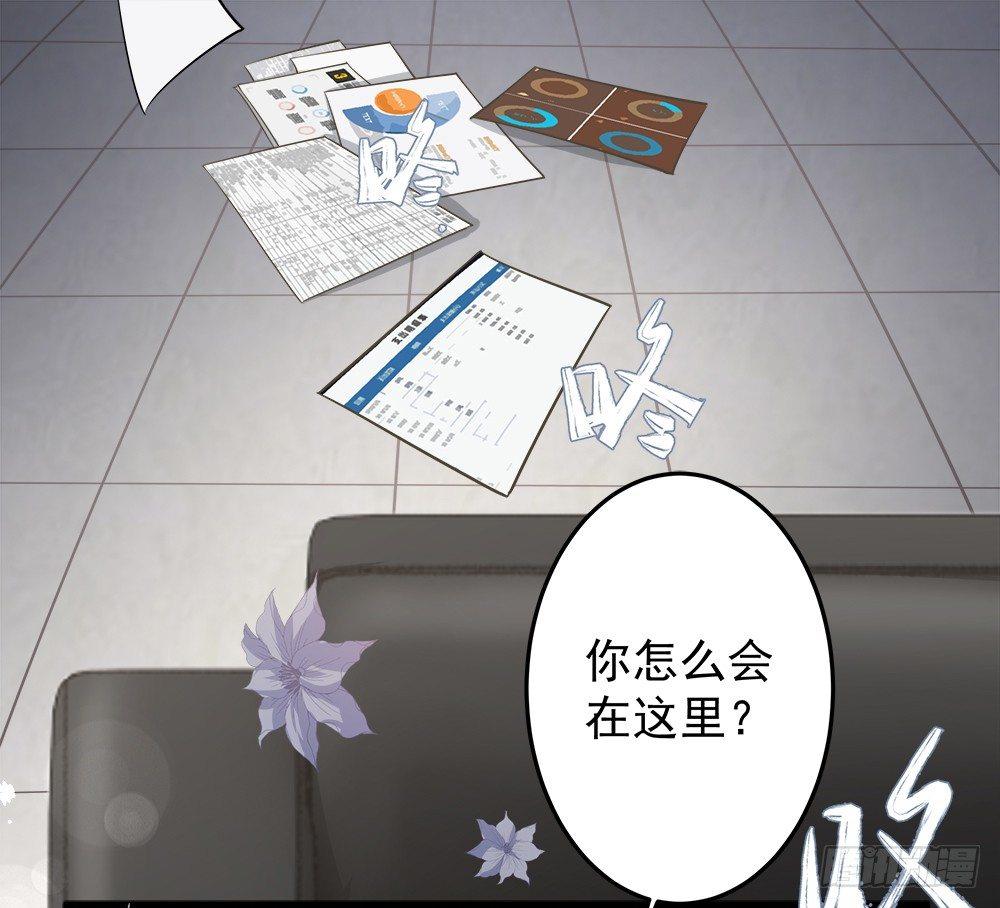 第八话27