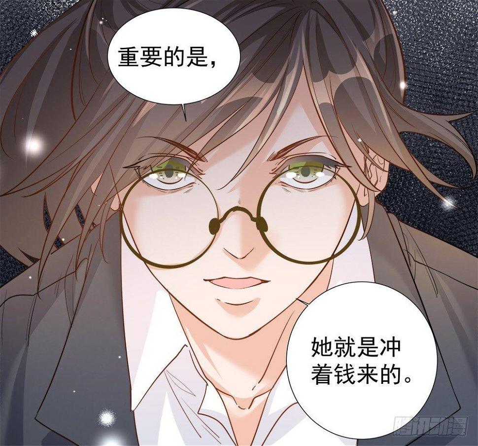 第五话34