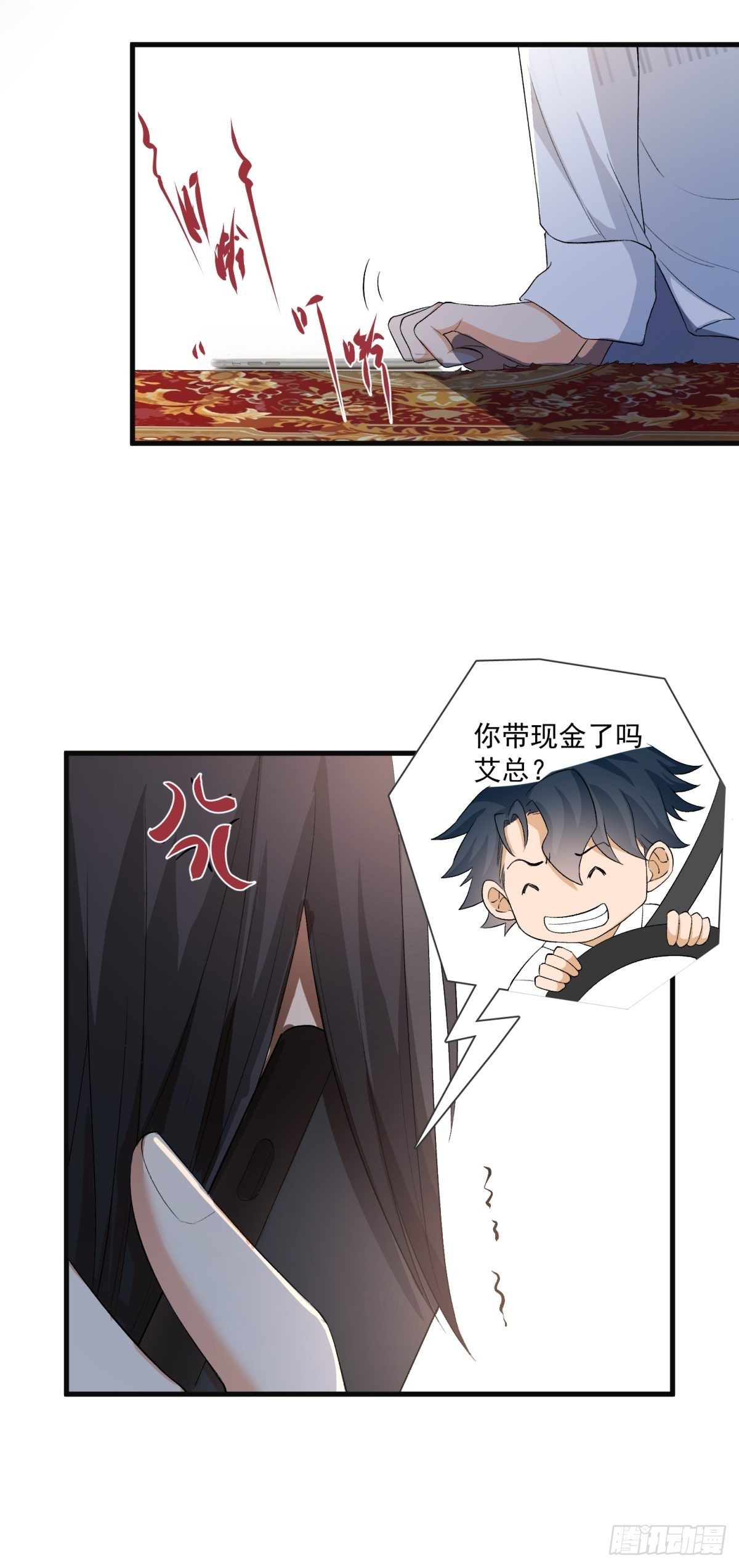 第五十二话28