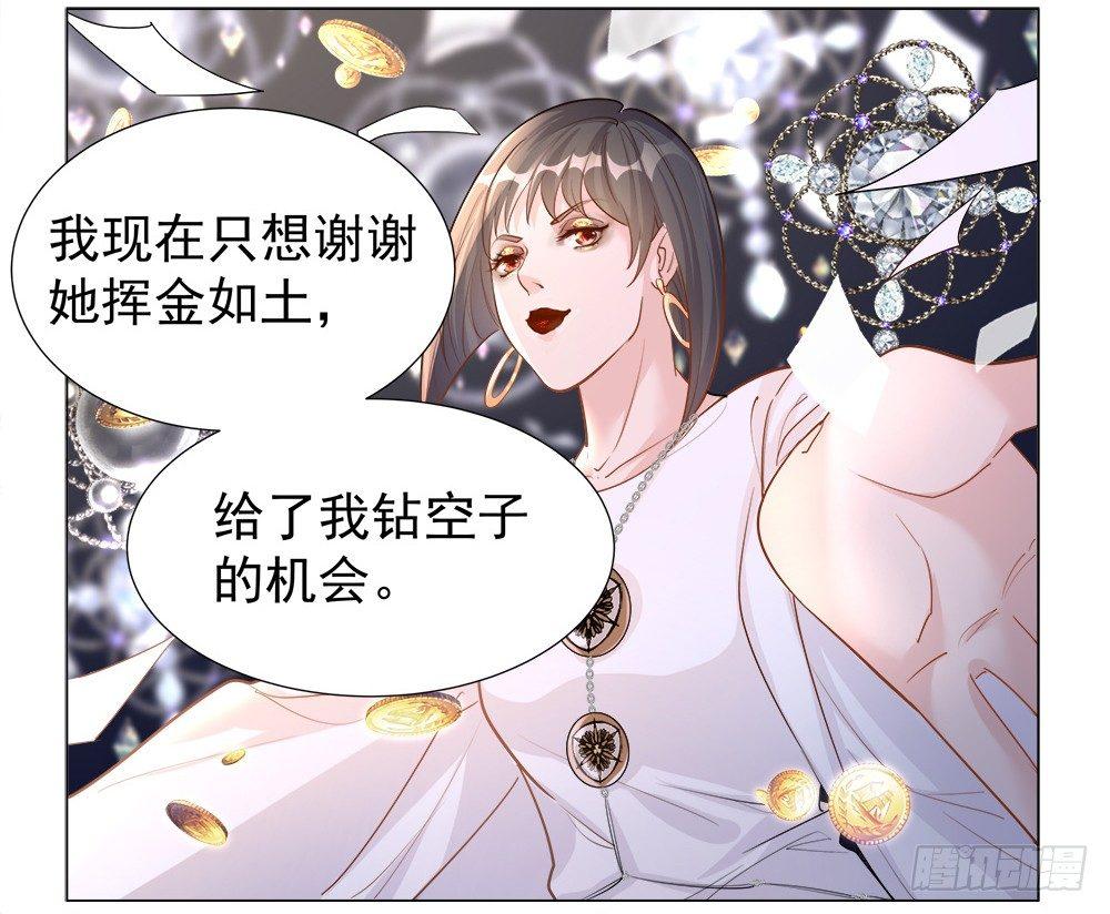 第五话41