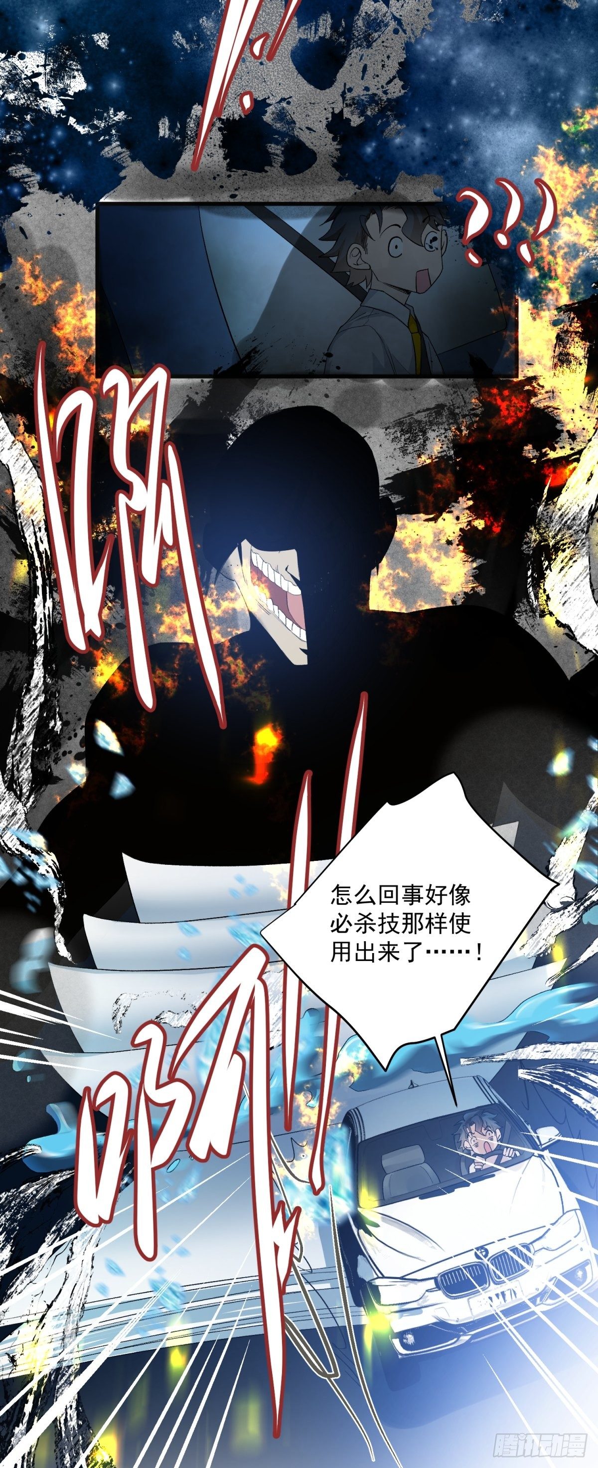 第五十二话18
