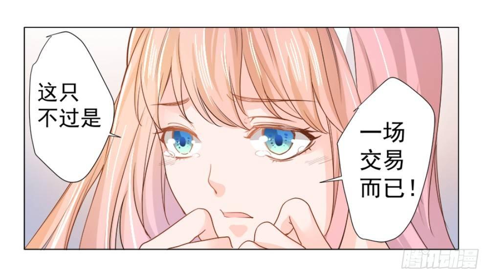第一话67