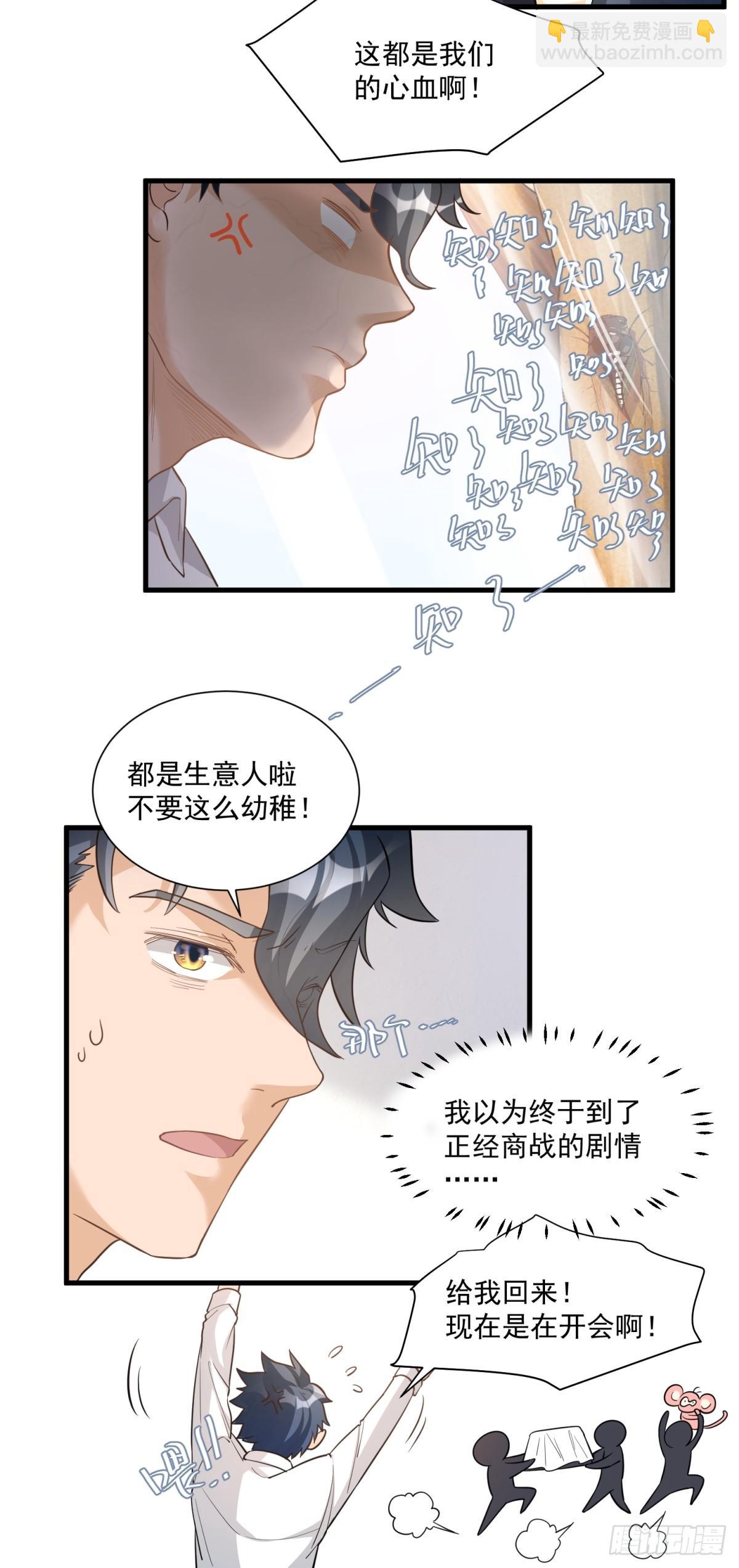 第三十二话5