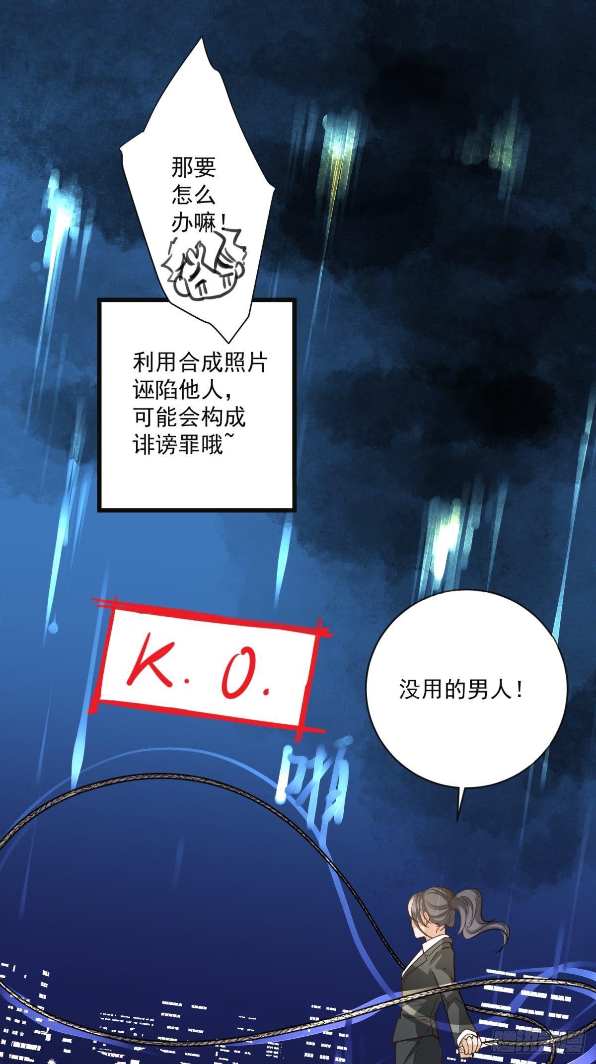 第二十六话19