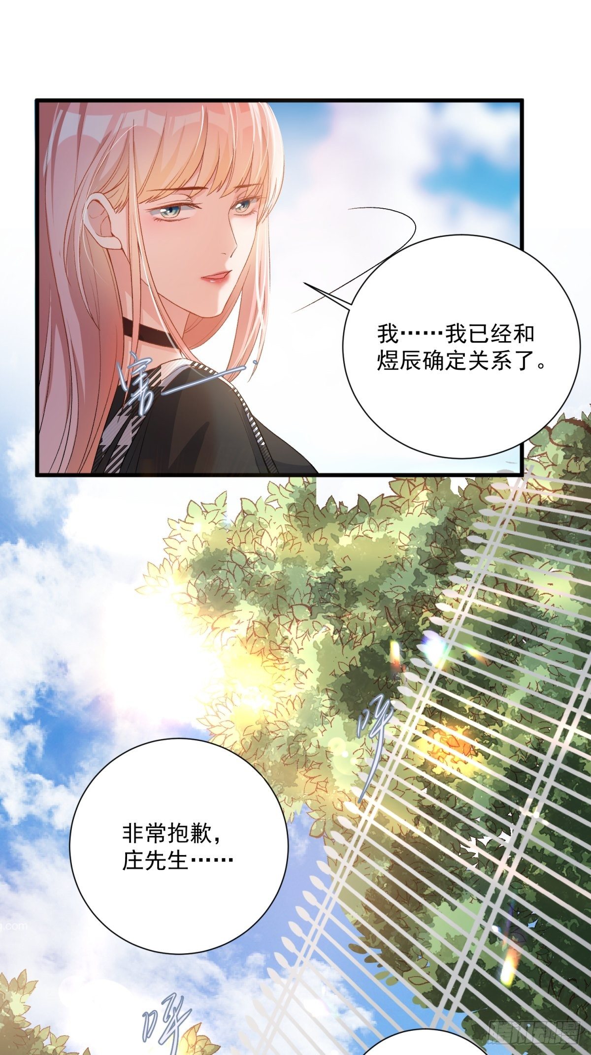 第四十九话10