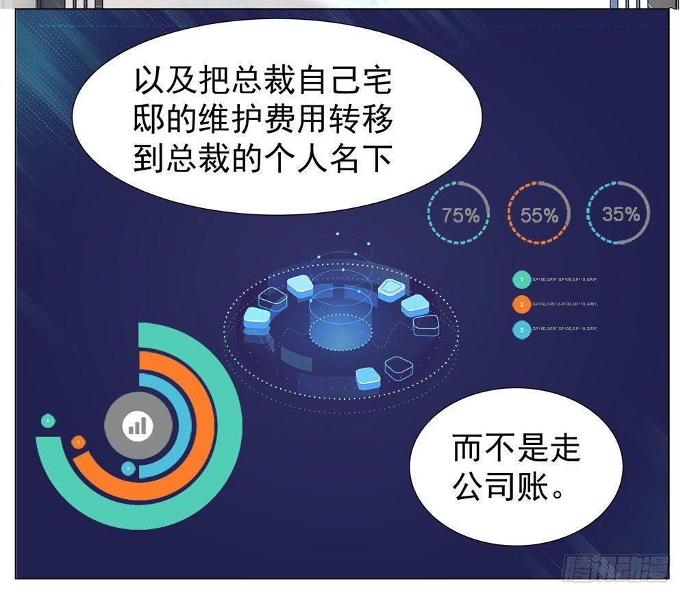 第四话34