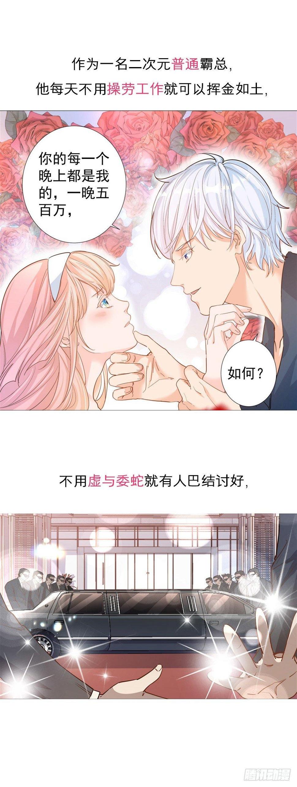 预告！1