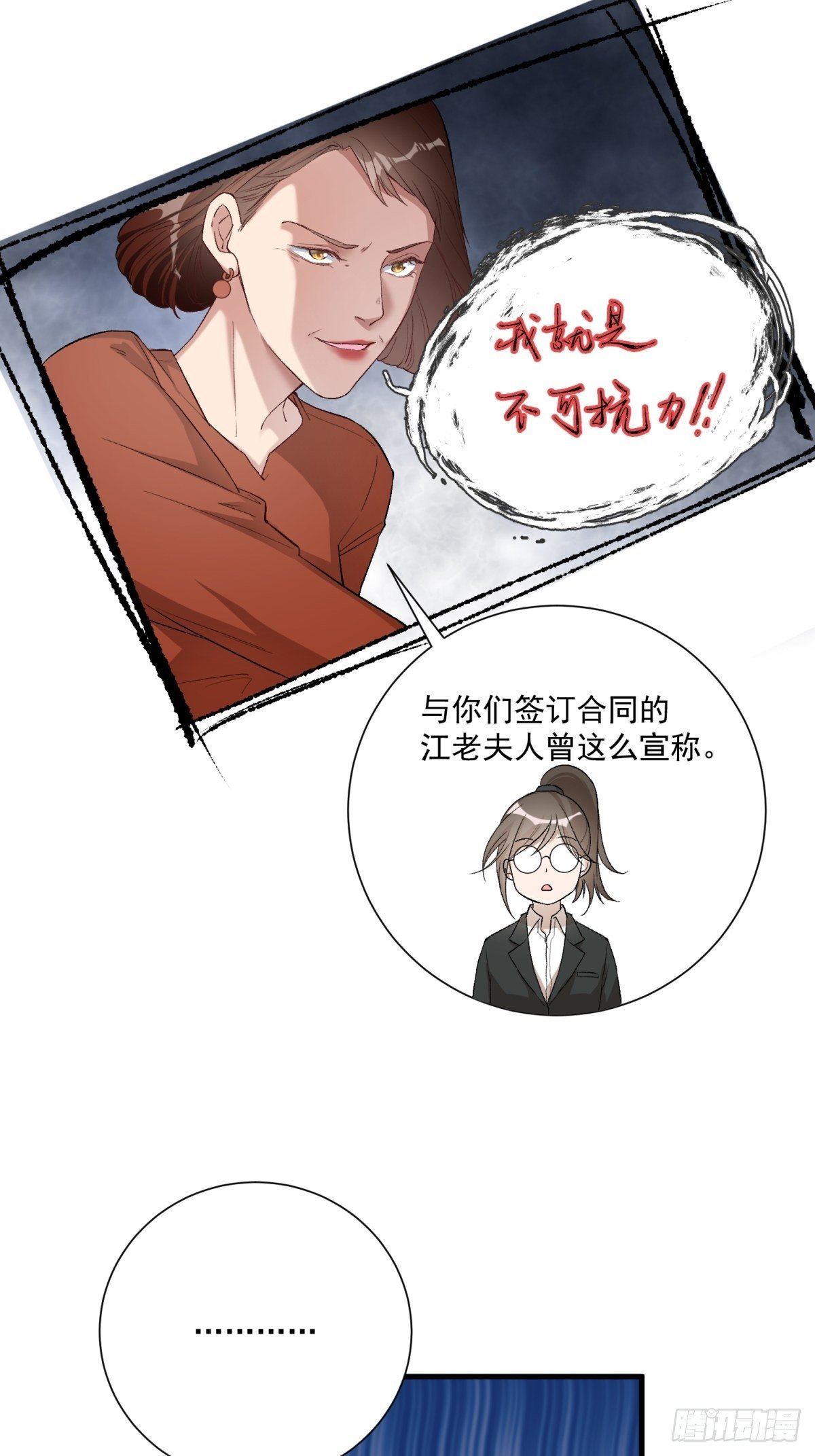 第四十一话16