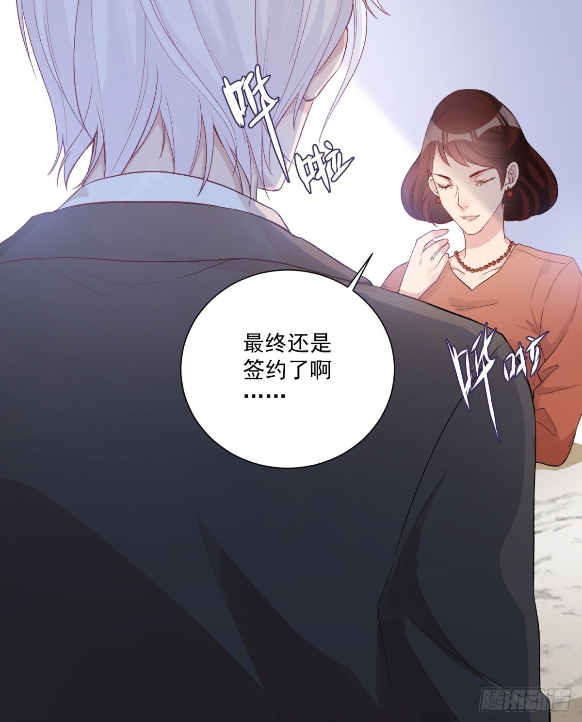 第四十七话2
