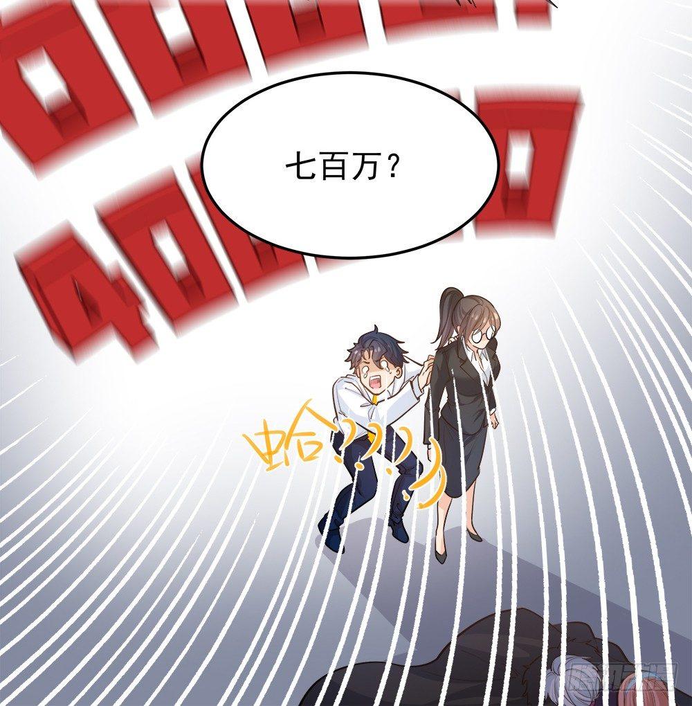 第八话41