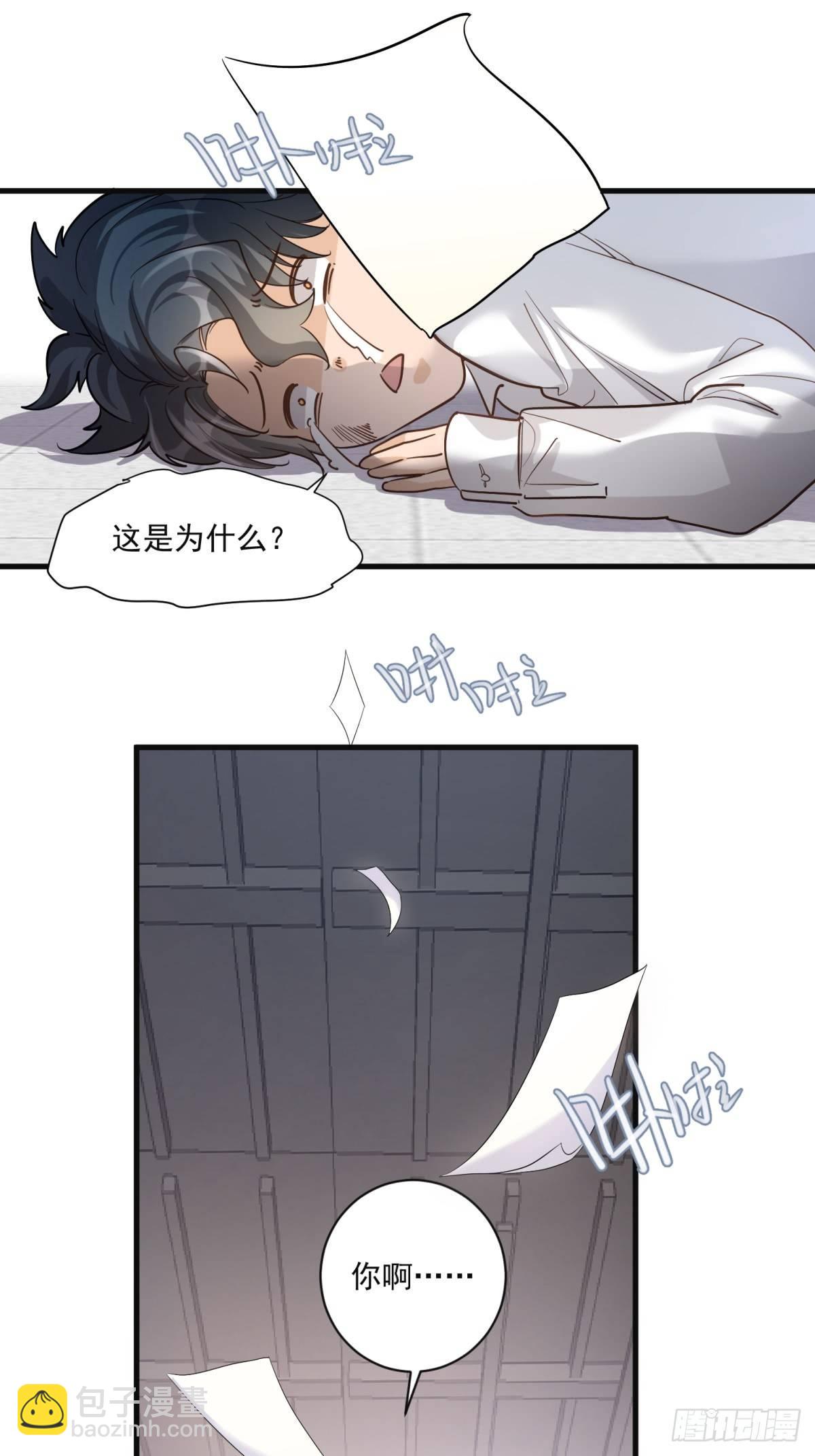 第二十六话9