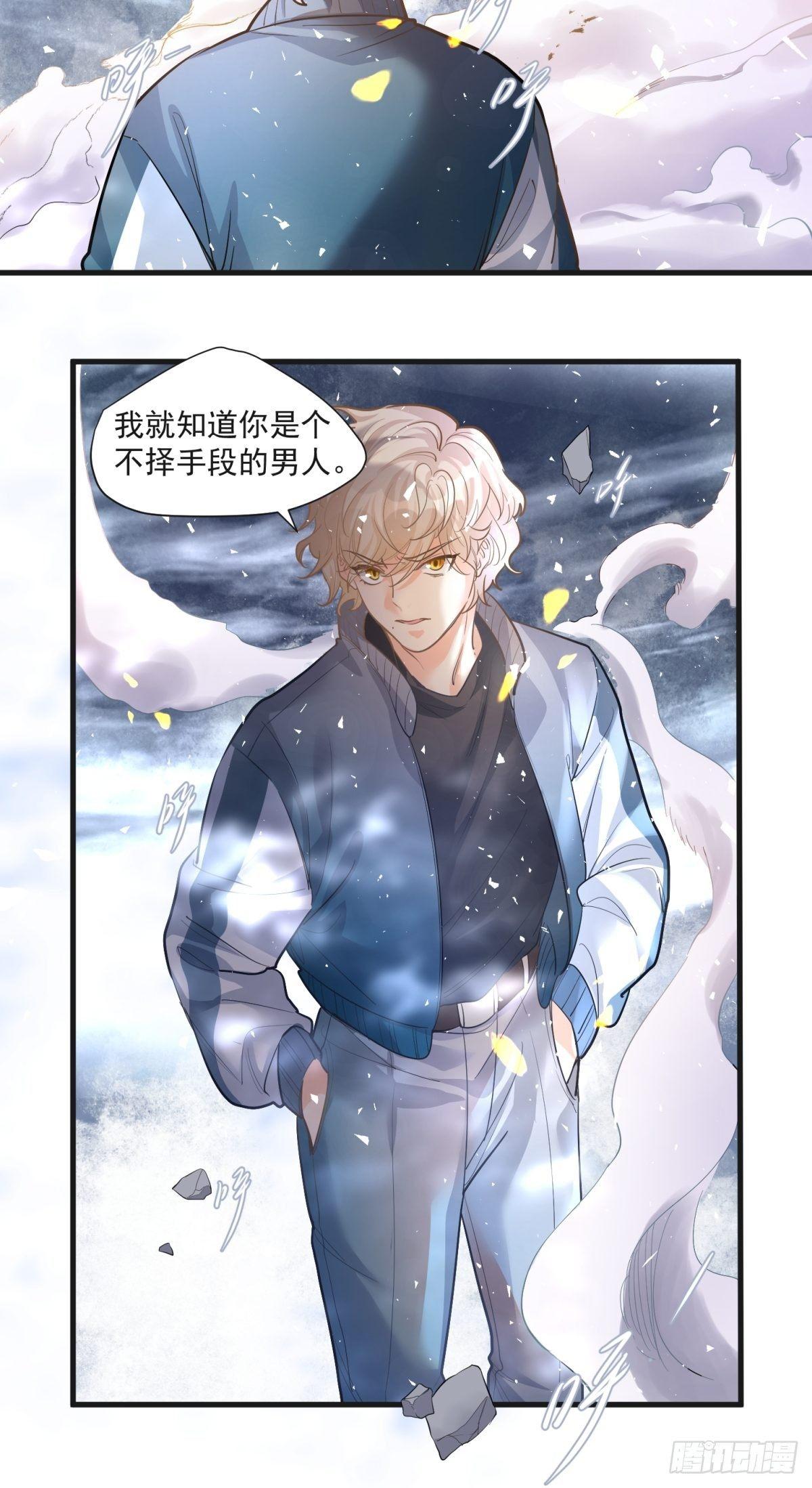 第二十九话15