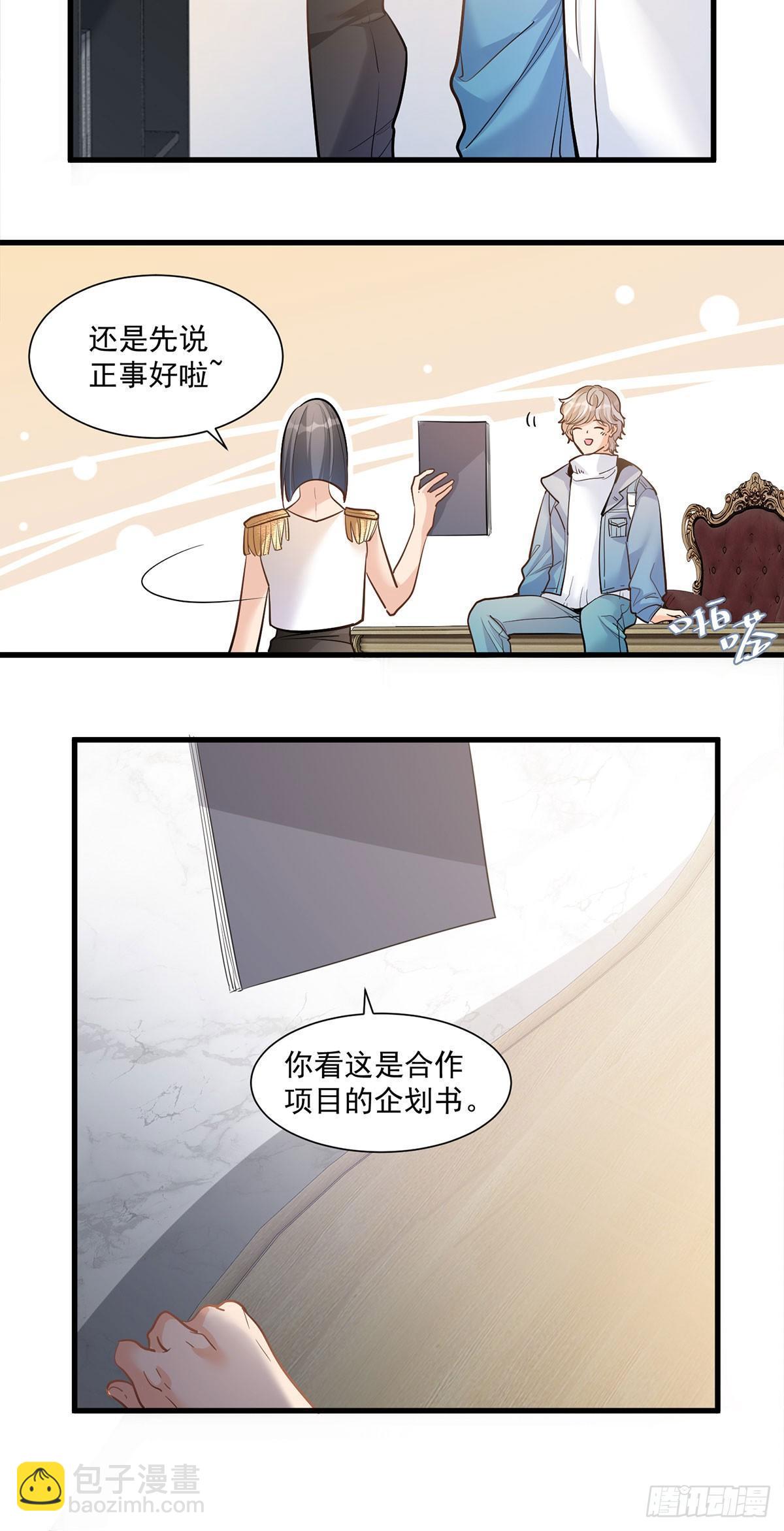 第十六话9