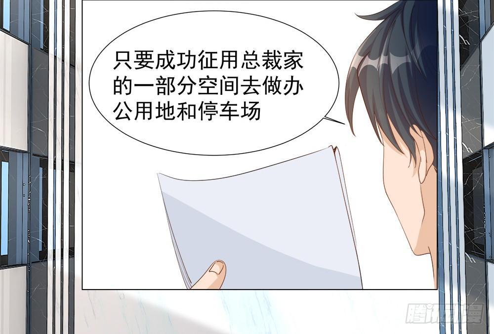 第四话33