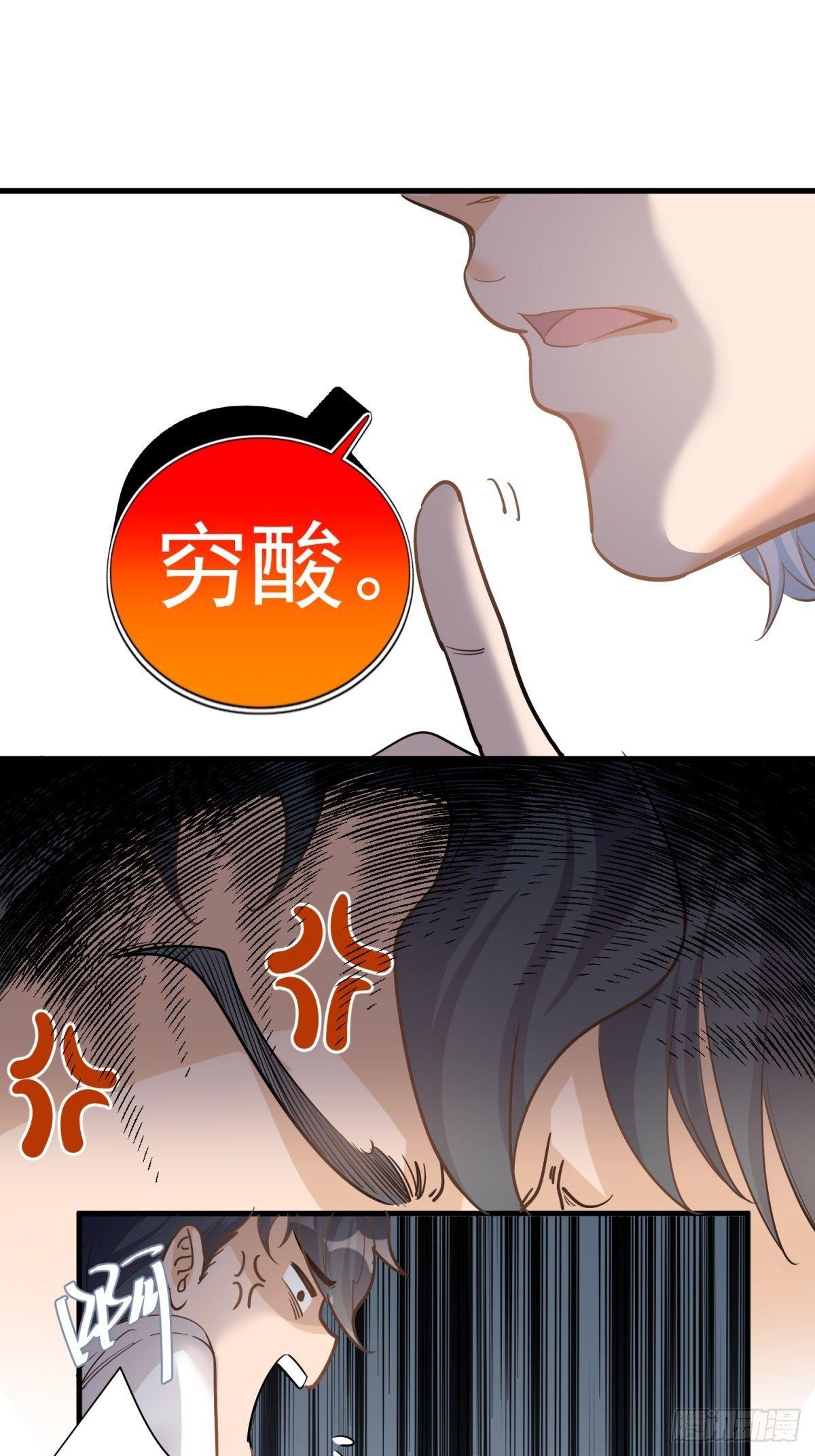 第二十八话17