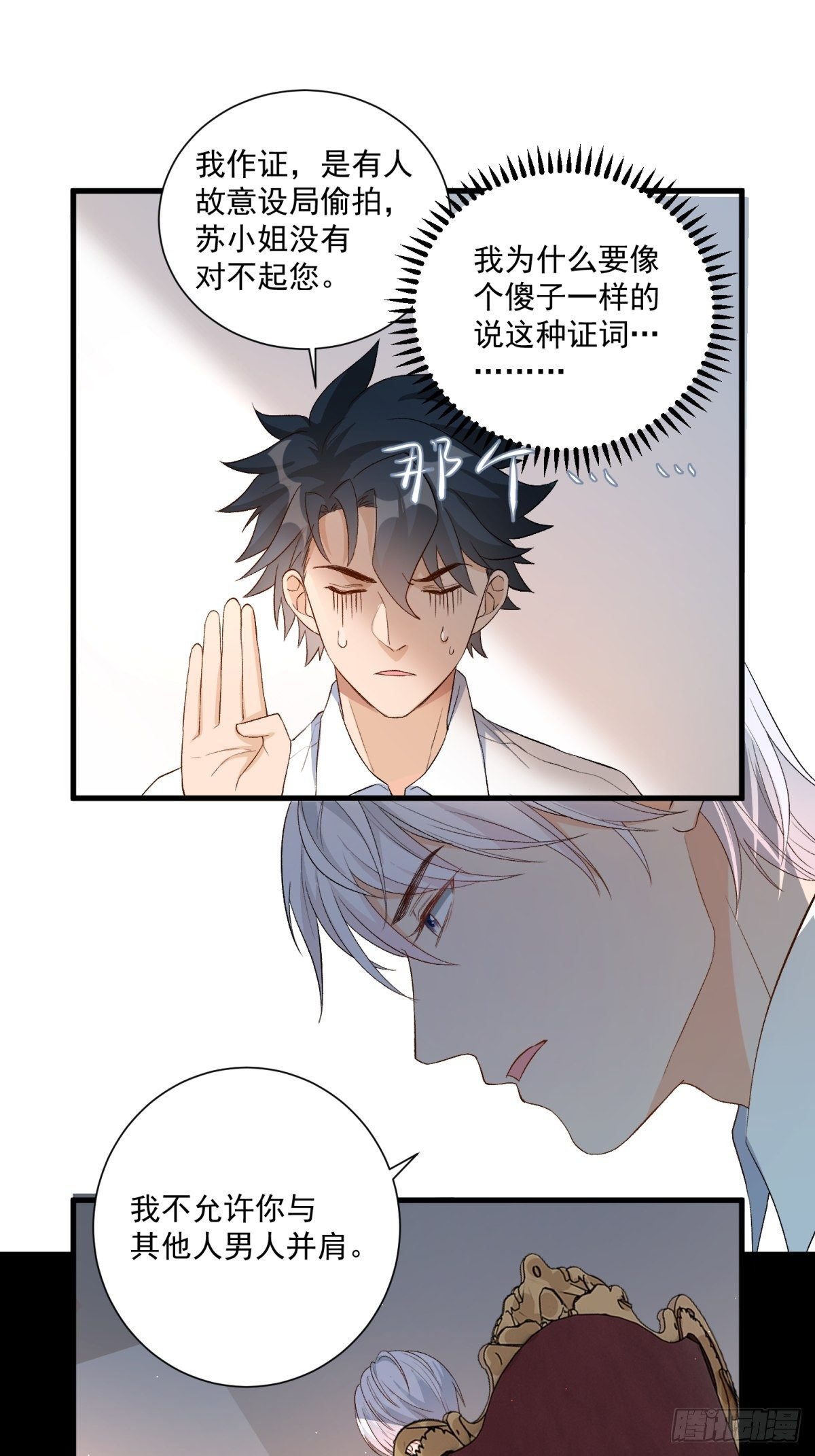 第四十九话27