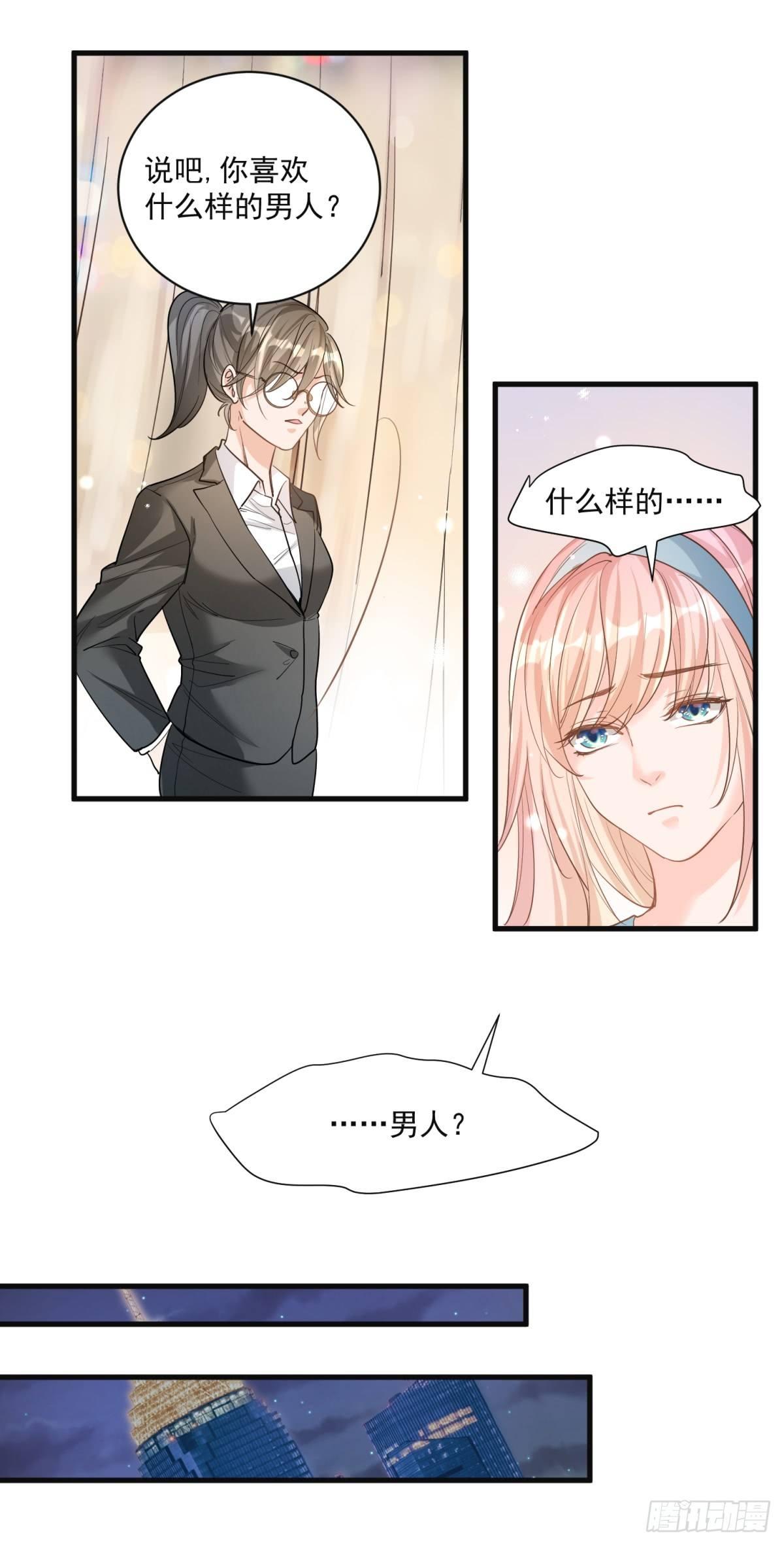 第二十七话26