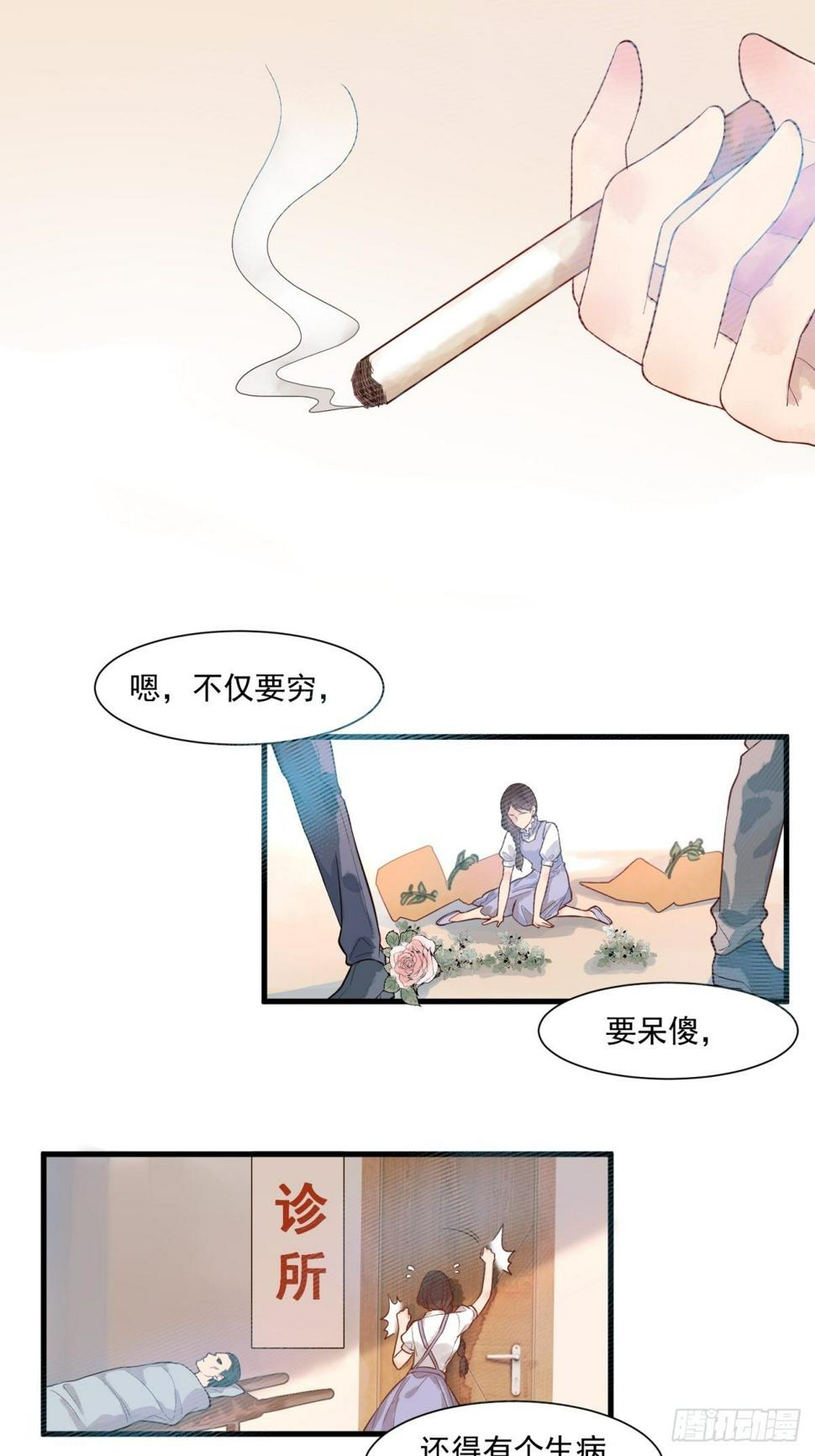 第三十七话3
