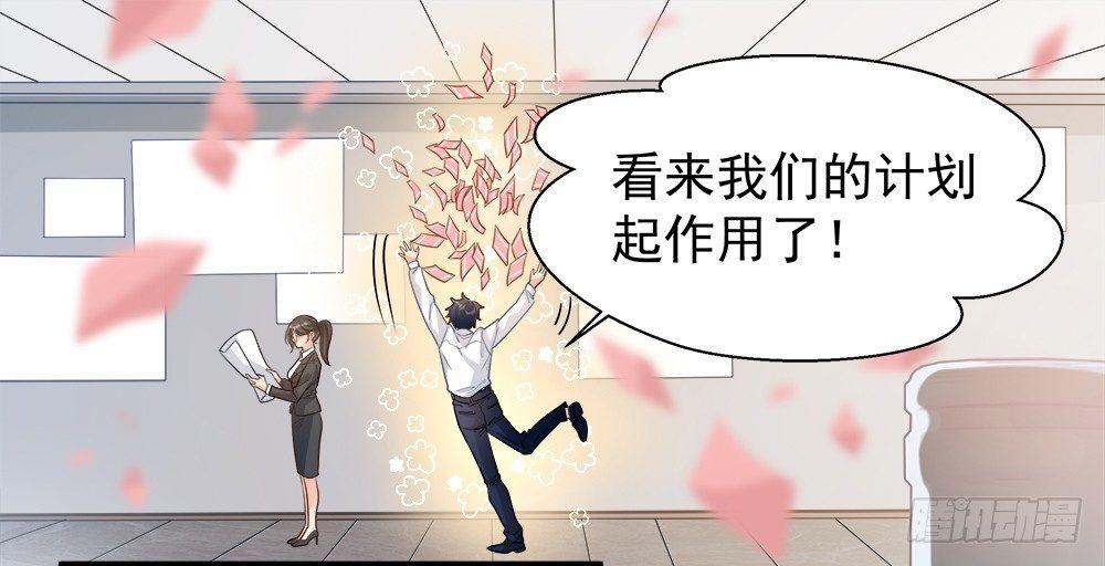 第八话24