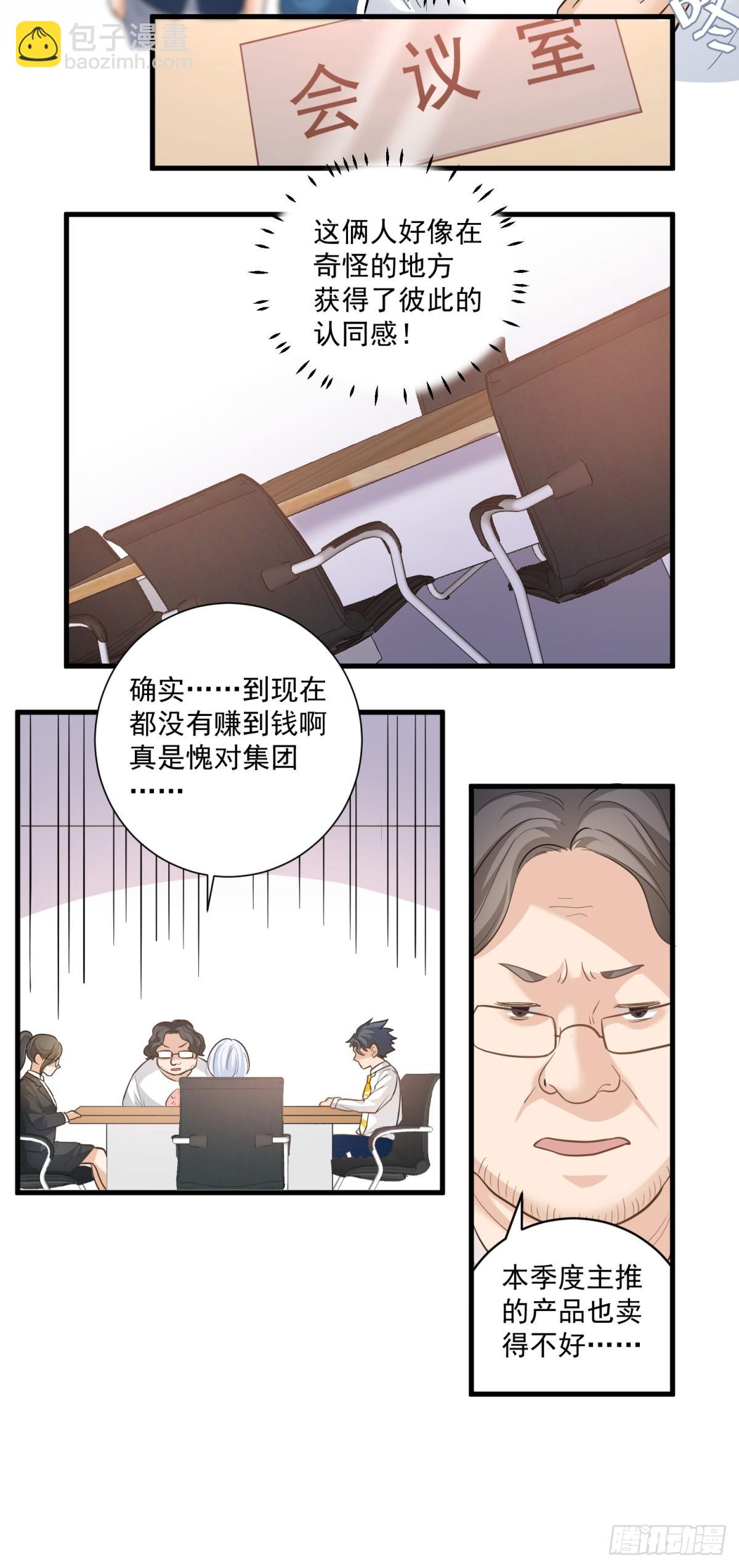 第三十一话22