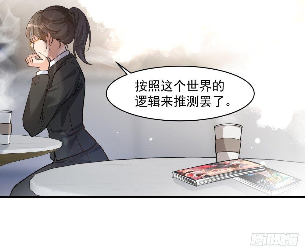 第九话9
